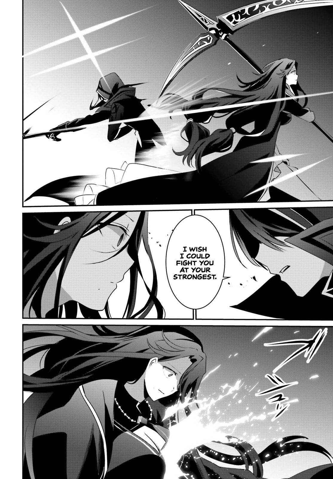 Kage no Jitsuryokusha ni Naritakute chapter 16 page 17