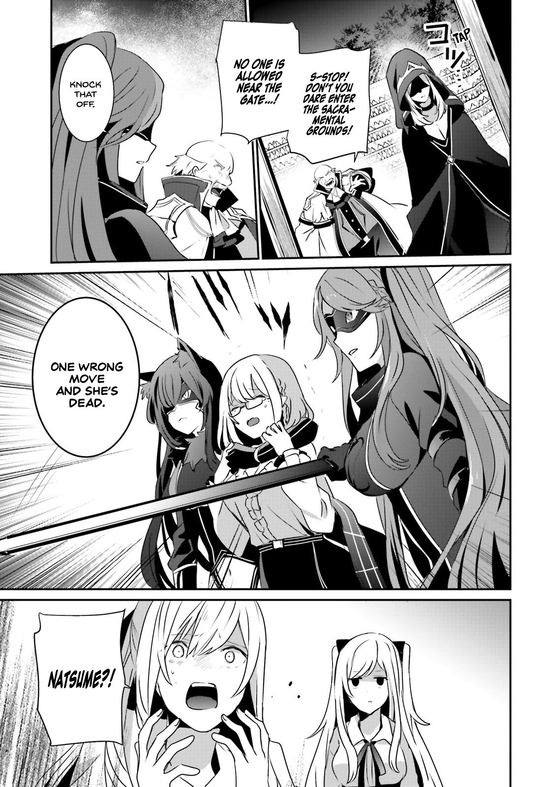 Kage no Jitsuryokusha ni Naritakute chapter 16 page 22