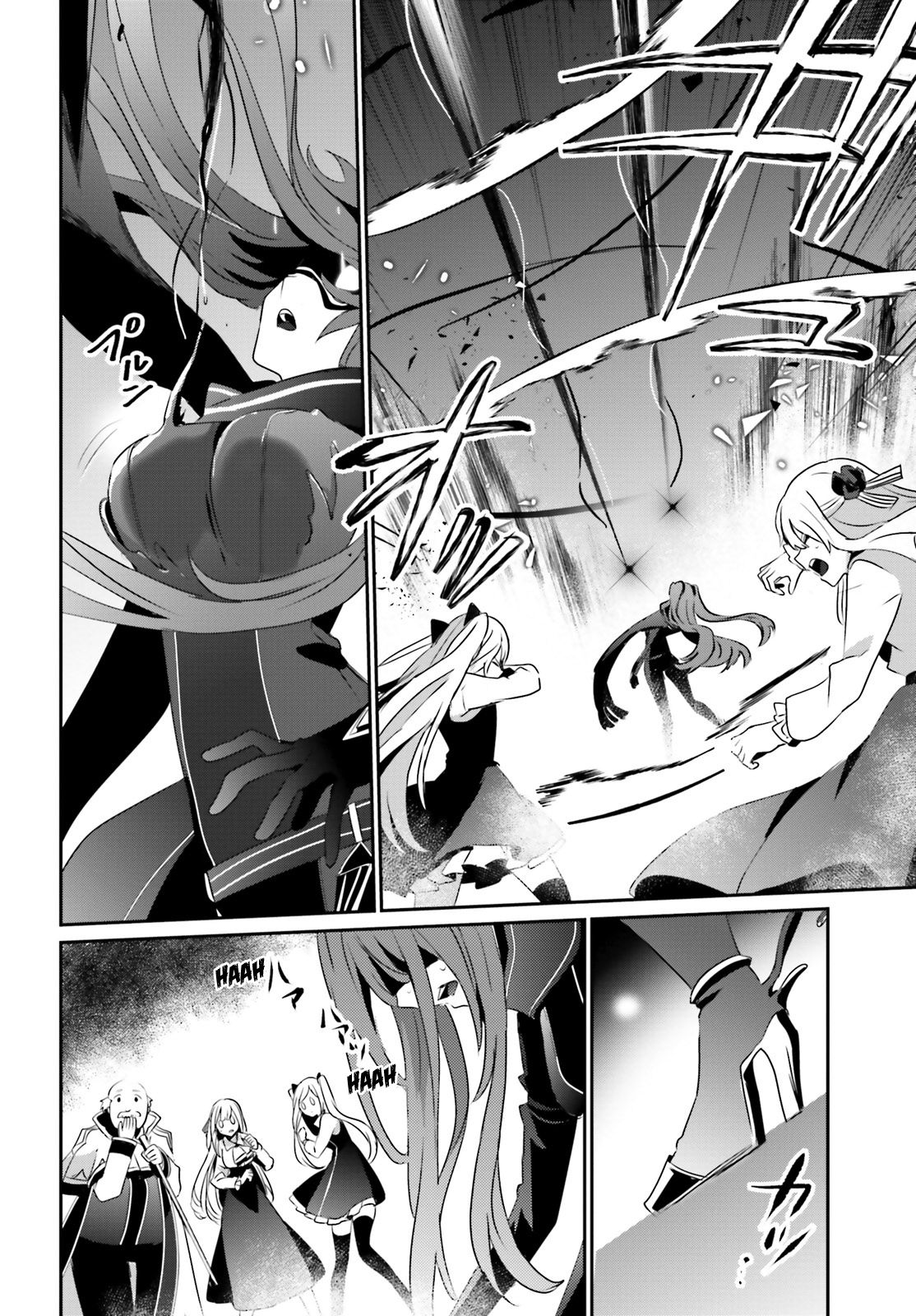 Kage no Jitsuryokusha ni Naritakute chapter 16 page 31