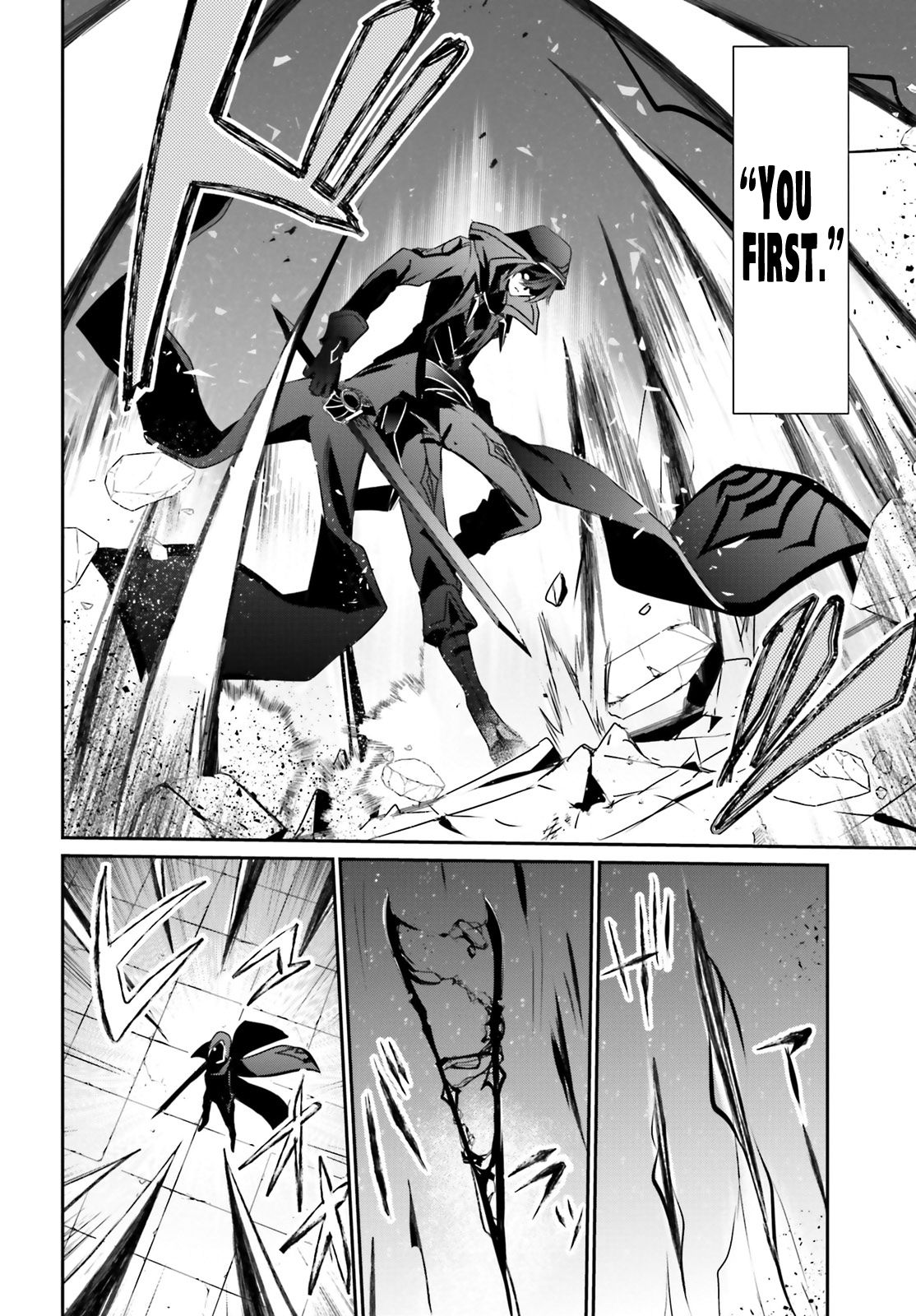 Kage no Jitsuryokusha ni Naritakute chapter 16 page 8