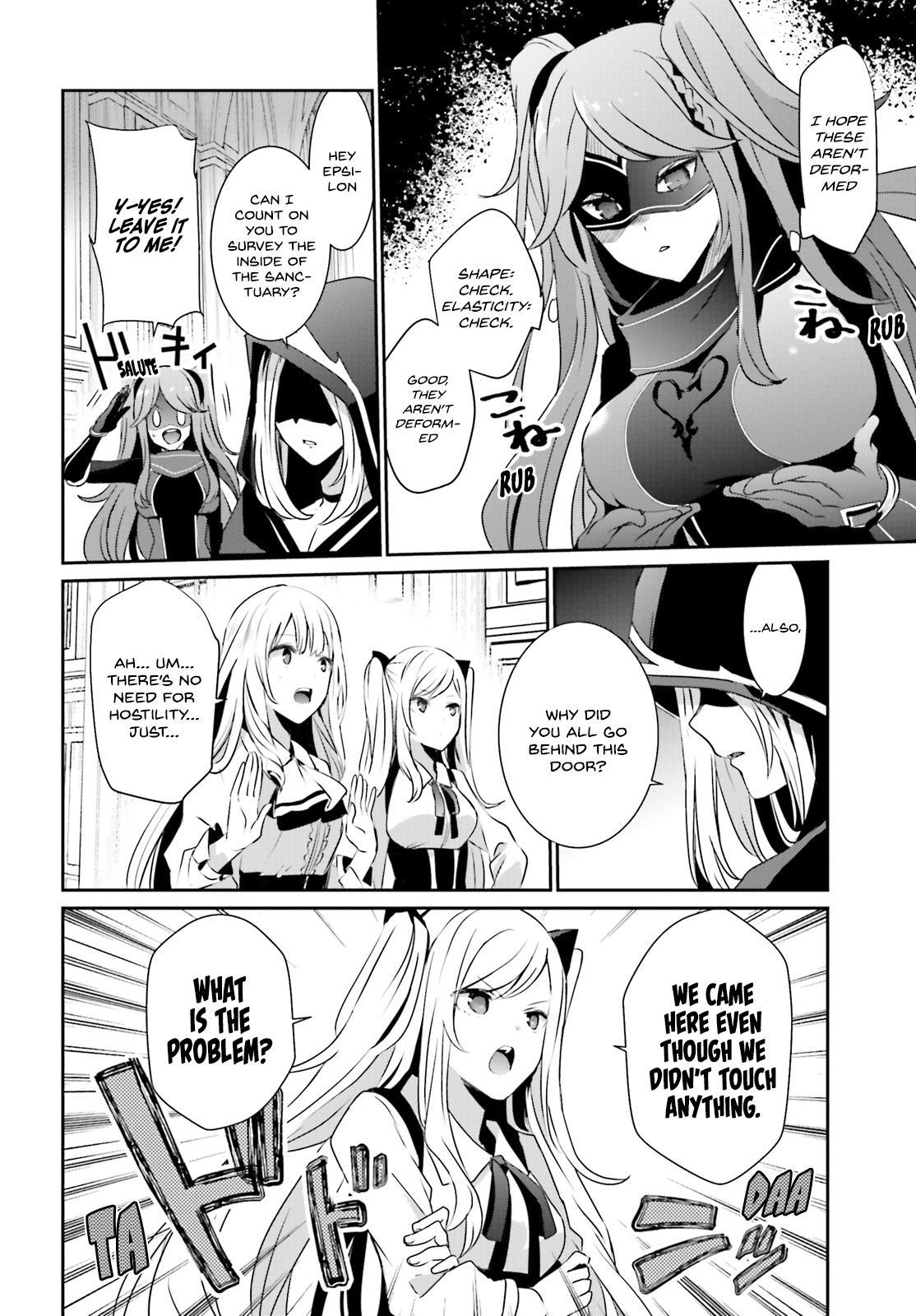 Kage no Jitsuryokusha ni Naritakute chapter 17 page 14