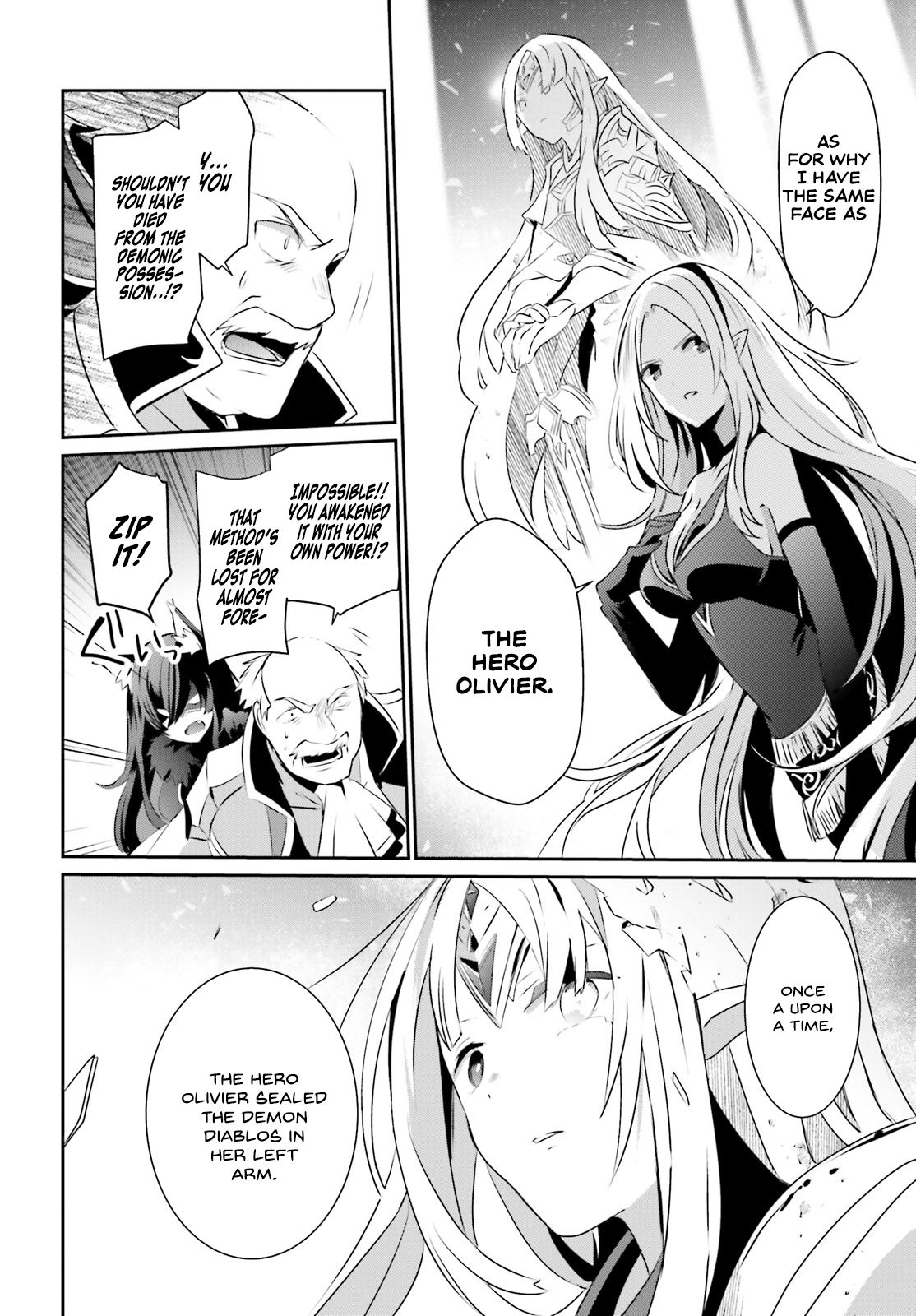 Kage no Jitsuryokusha ni Naritakute chapter 17 page 16