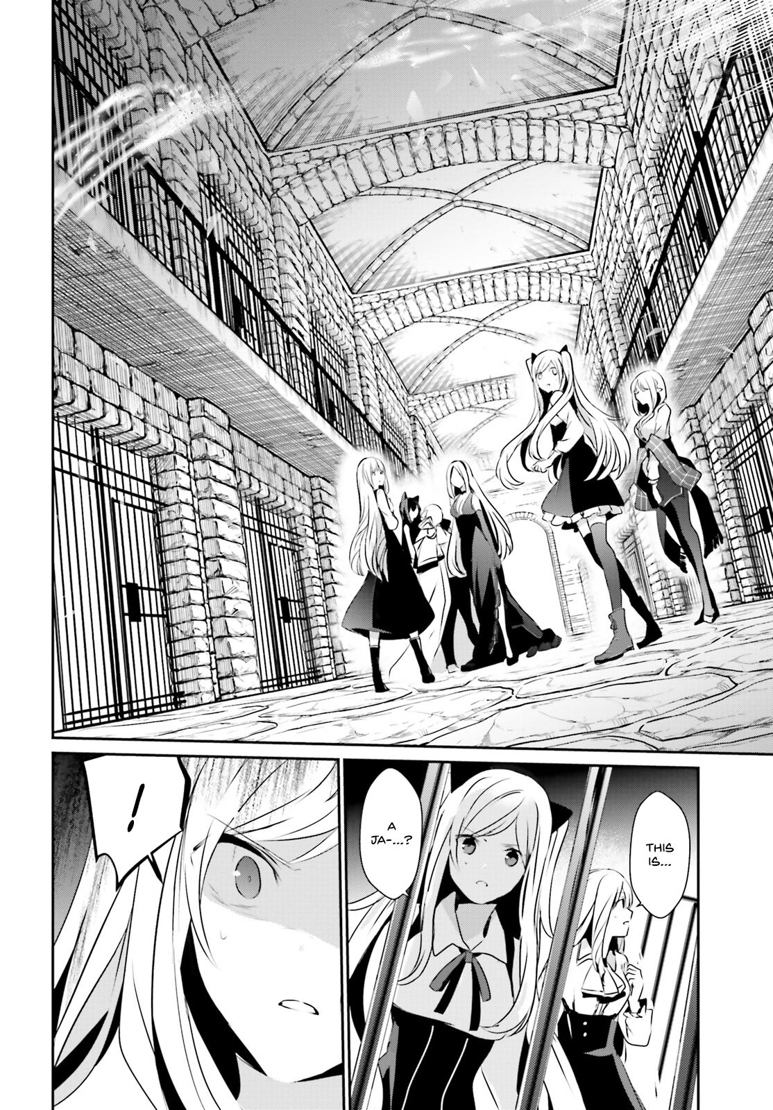 Kage no Jitsuryokusha ni Naritakute chapter 17 page 18