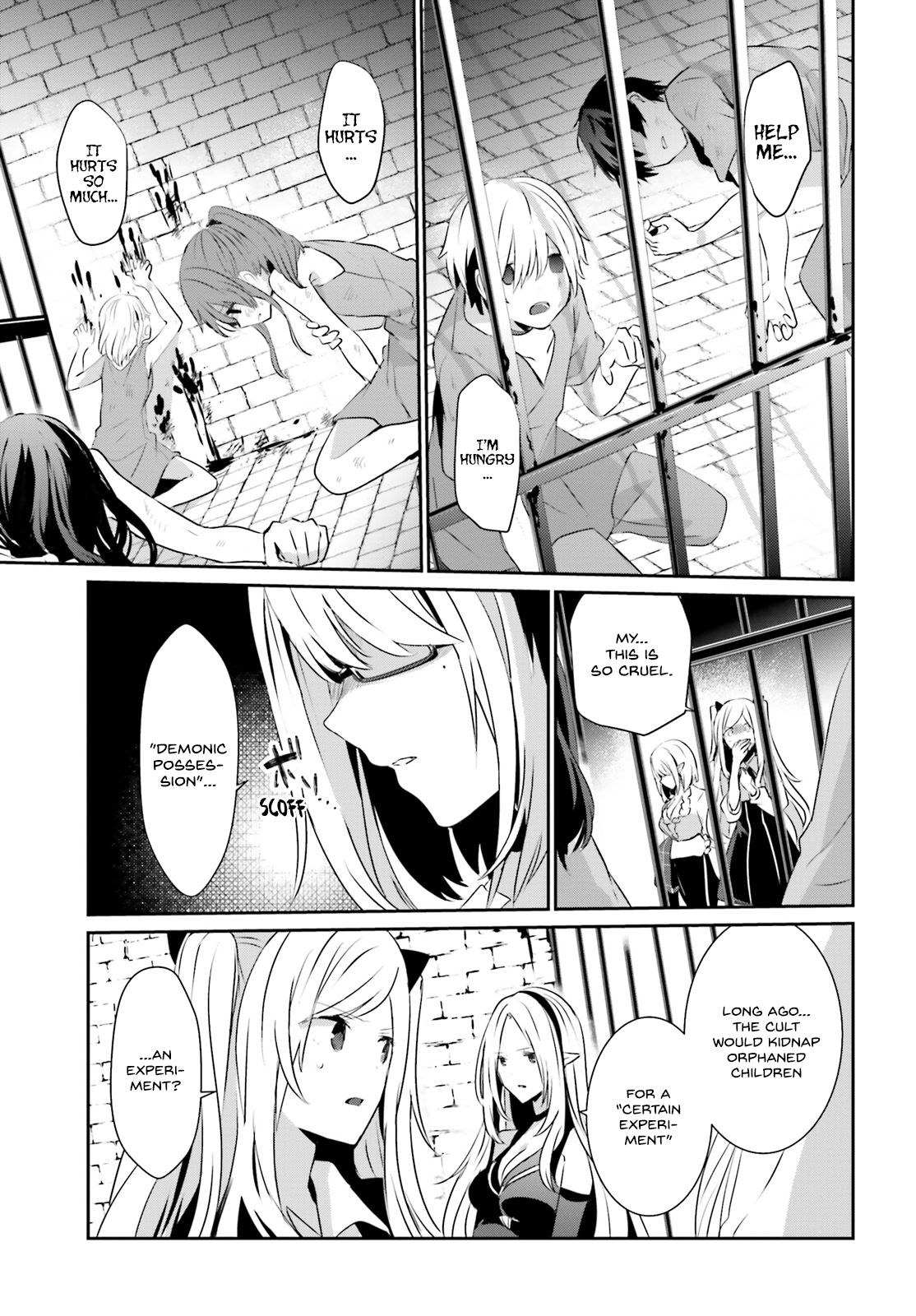 Kage no Jitsuryokusha ni Naritakute chapter 17 page 19