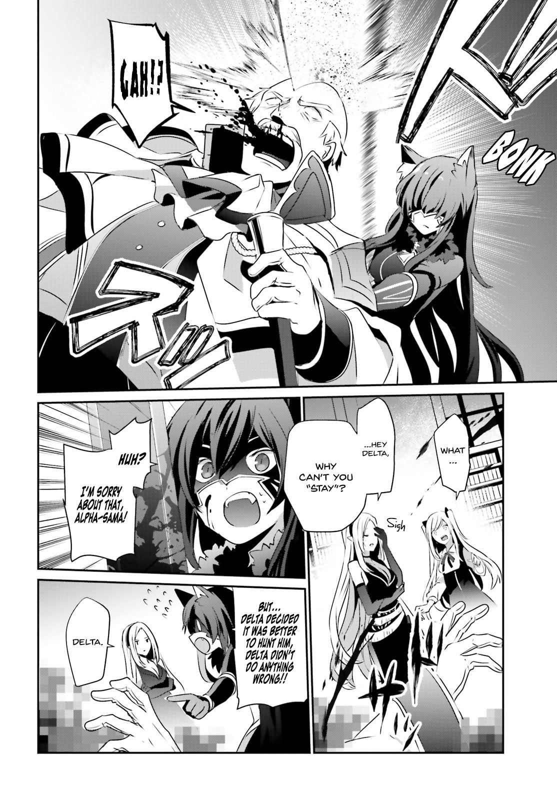 Kage no Jitsuryokusha ni Naritakute chapter 17 page 26