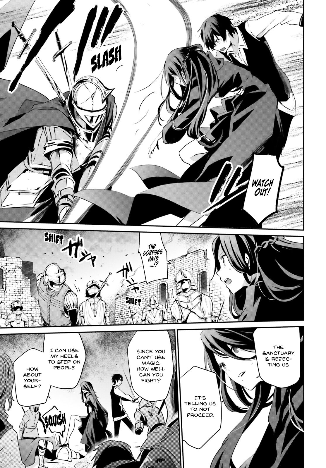 Kage no Jitsuryokusha ni Naritakute chapter 17 page 9