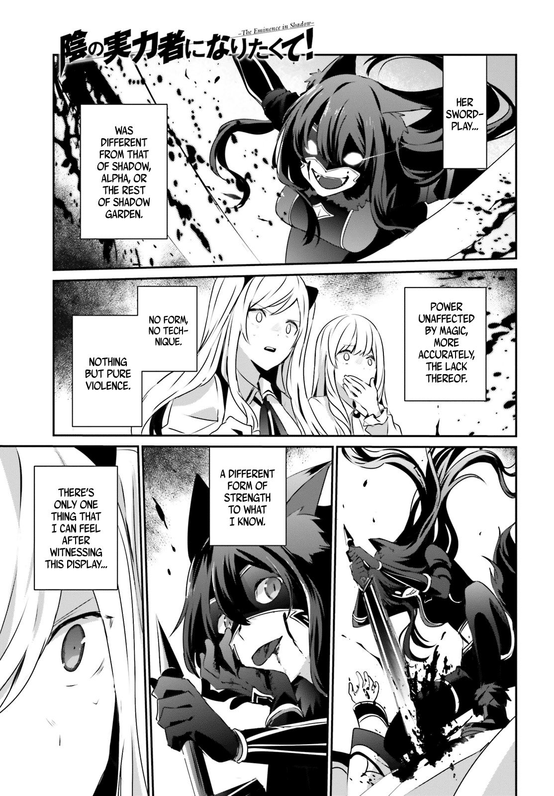 Kage no Jitsuryokusha ni Naritakute chapter 18 page 1