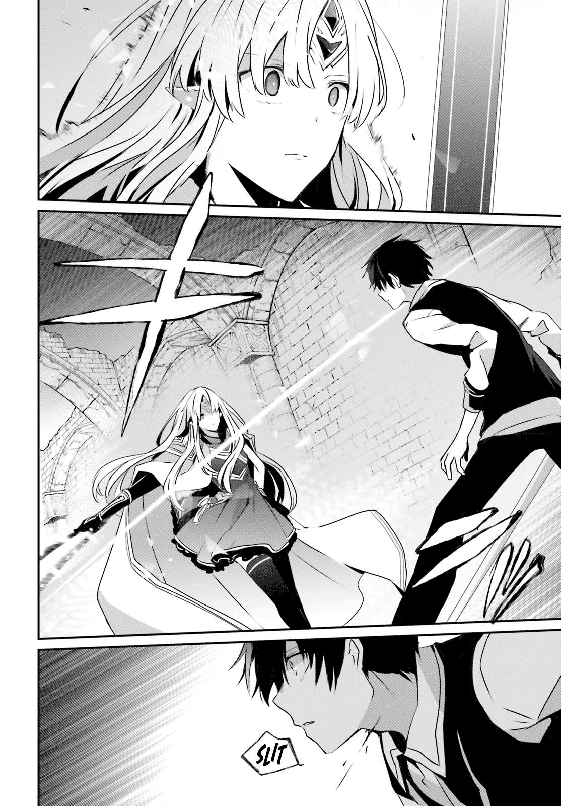 Kage no Jitsuryokusha ni Naritakute chapter 18 page 12