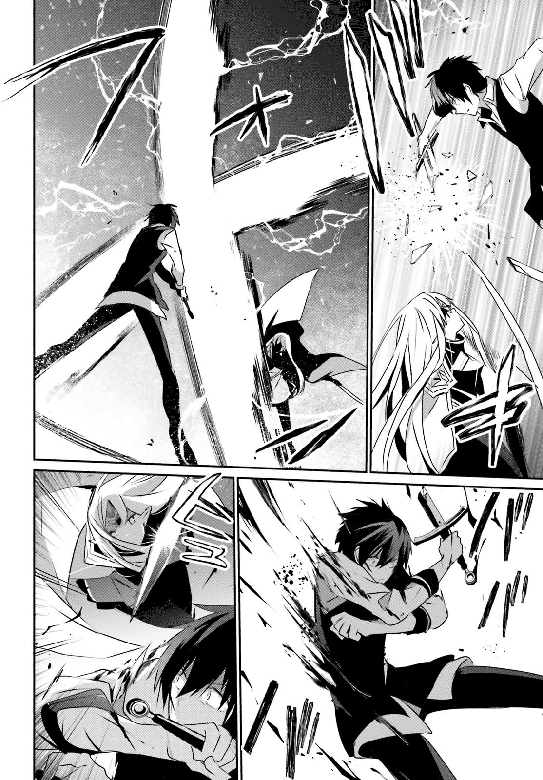 Kage no Jitsuryokusha ni Naritakute chapter 18 page 14