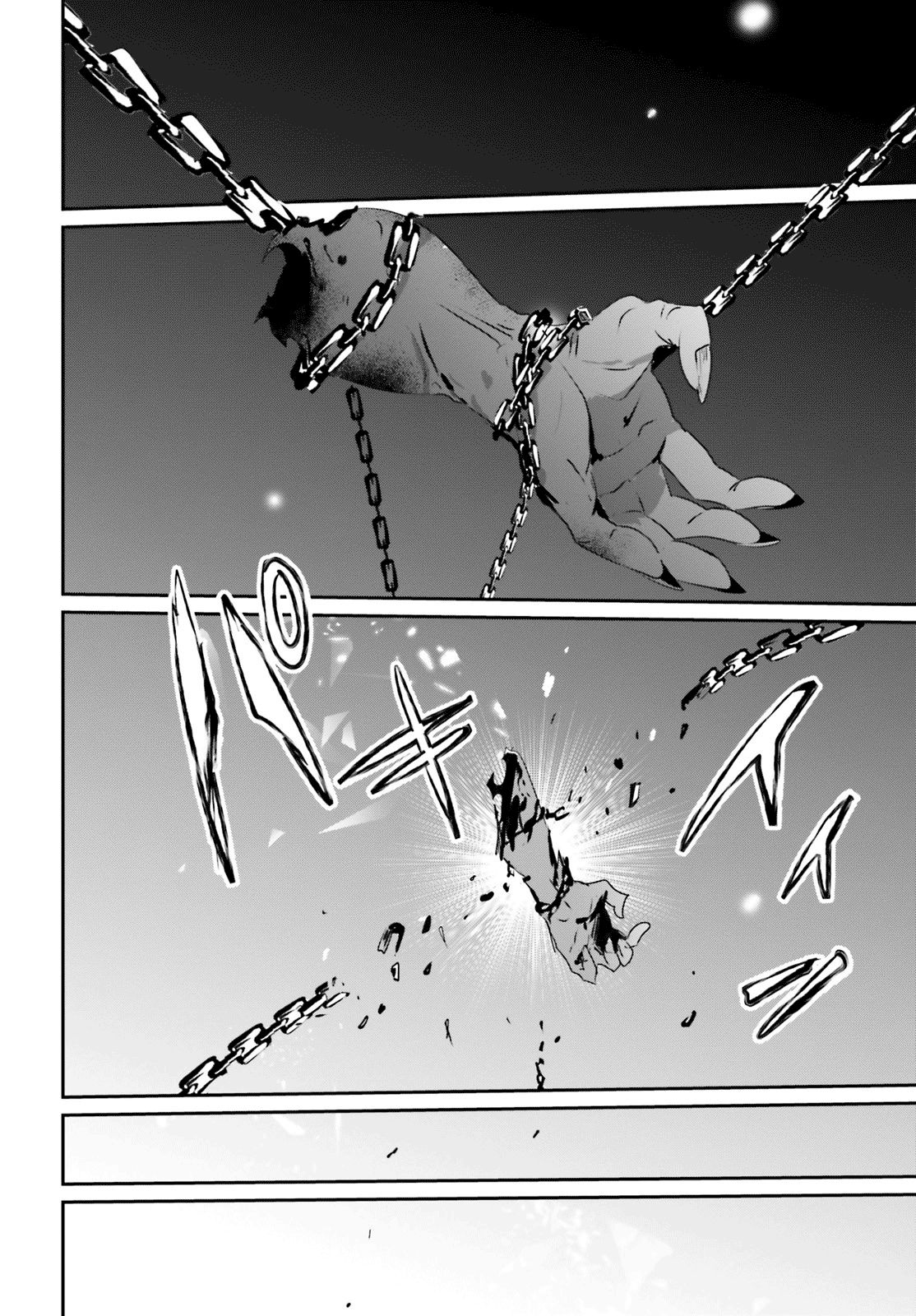Kage no Jitsuryokusha ni Naritakute chapter 18 page 29