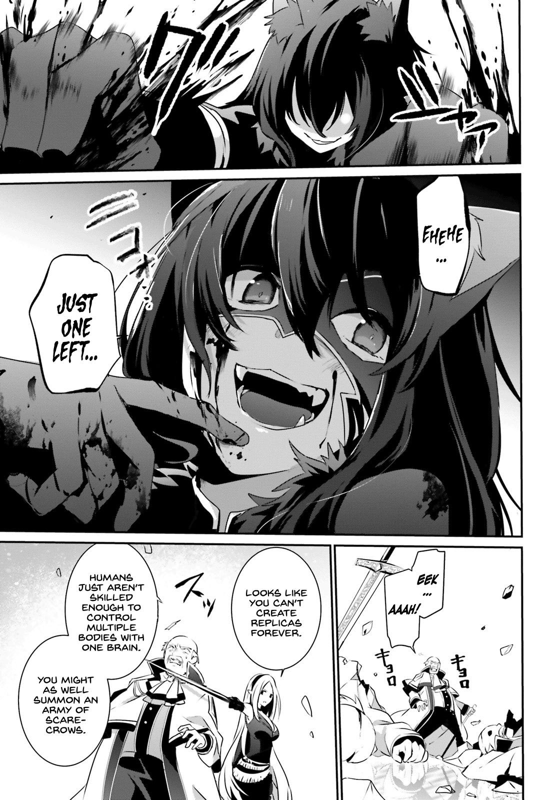 Kage no Jitsuryokusha ni Naritakute chapter 18 page 3