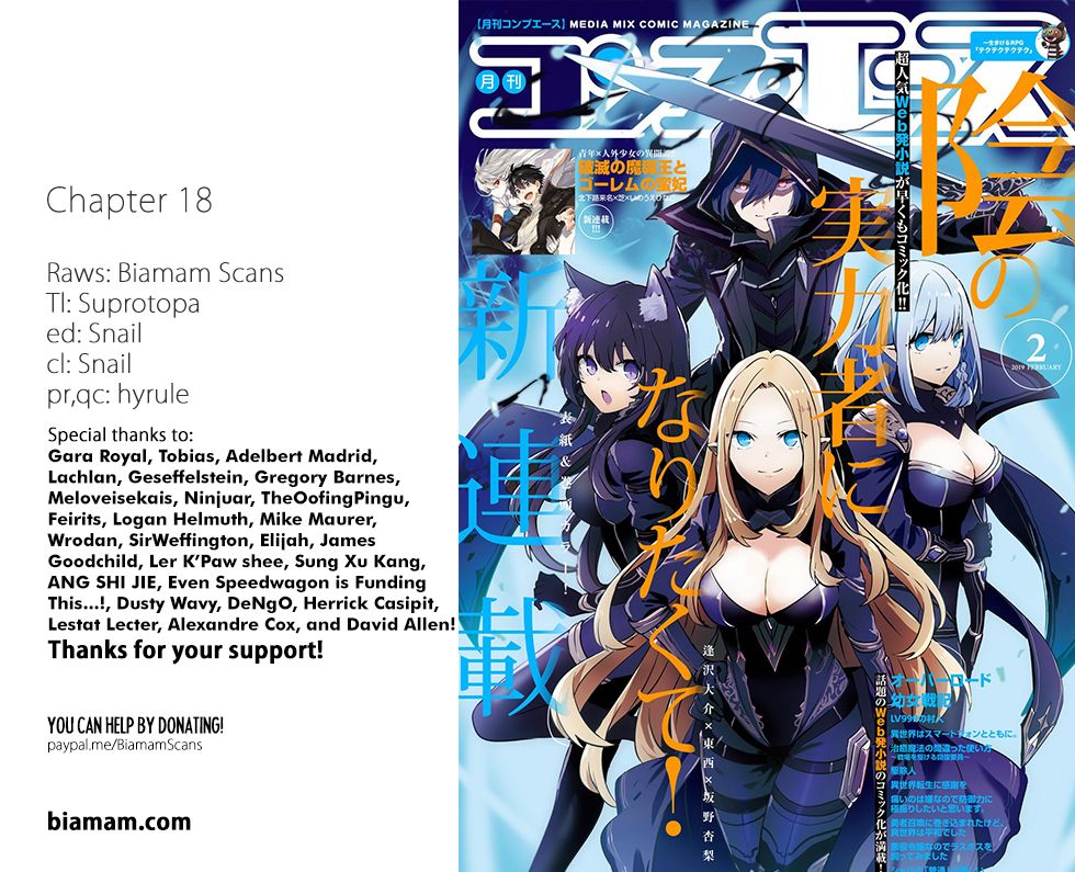 Kage no Jitsuryokusha ni Naritakute chapter 19 page 1