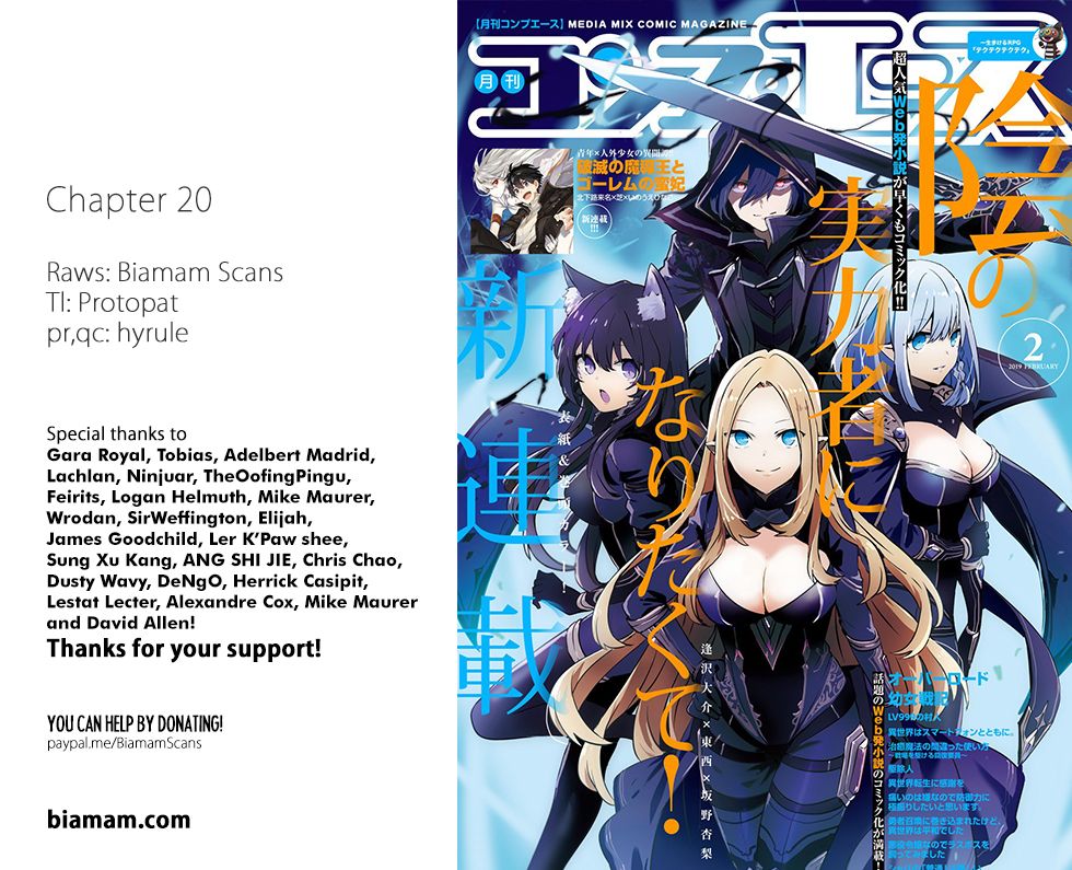 Kage no Jitsuryokusha ni Naritakute chapter 20 page 1