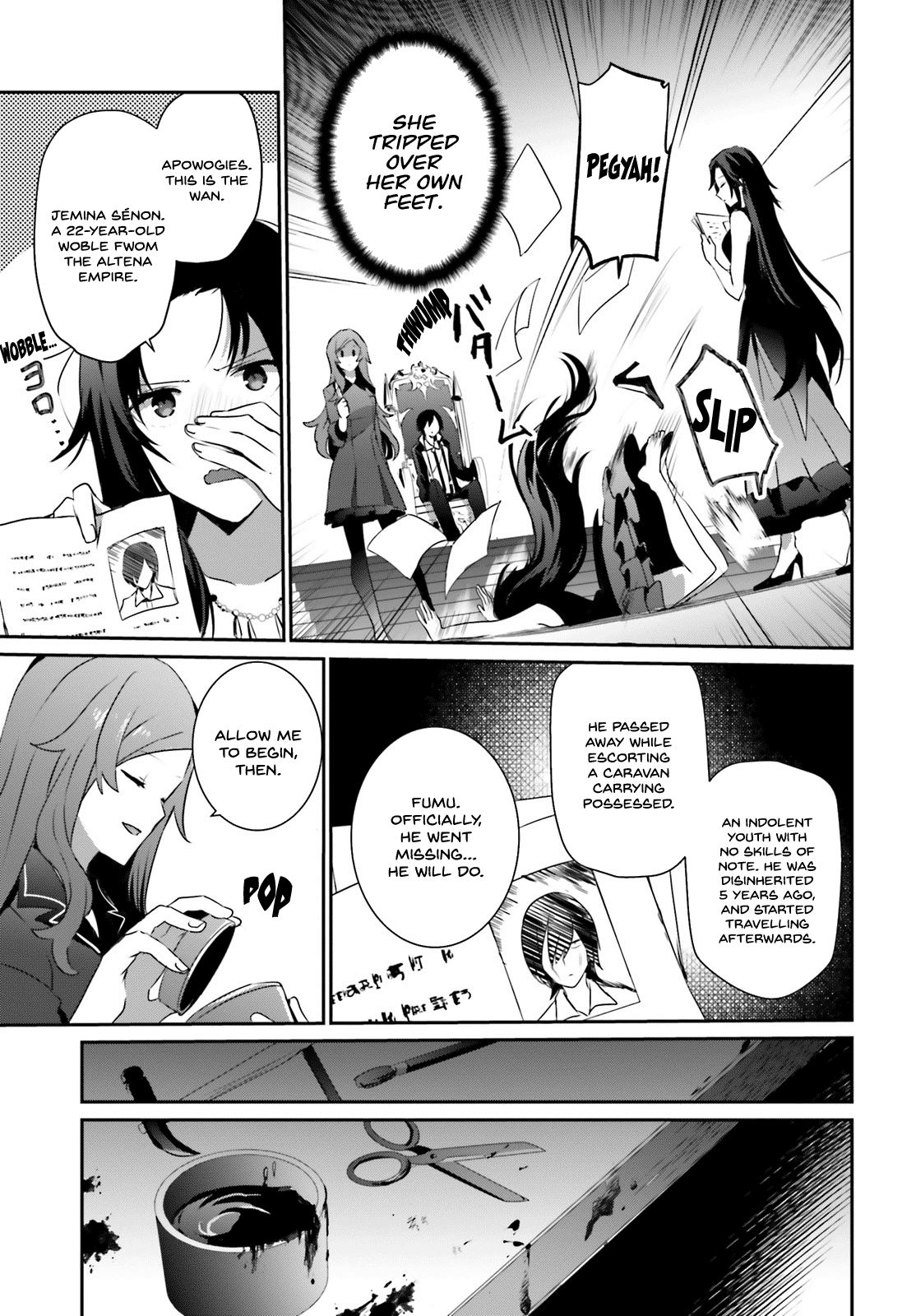 Kage no Jitsuryokusha ni Naritakute chapter 20 page 10