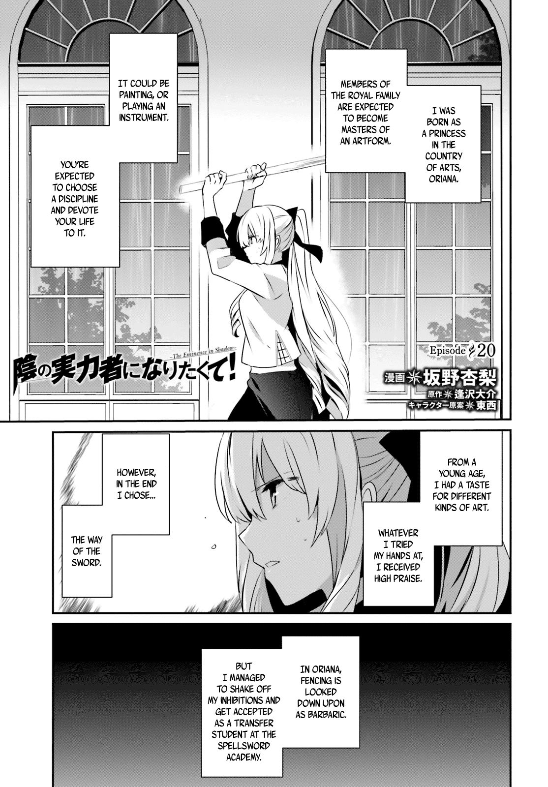Kage no Jitsuryokusha ni Naritakute chapter 20 page 2