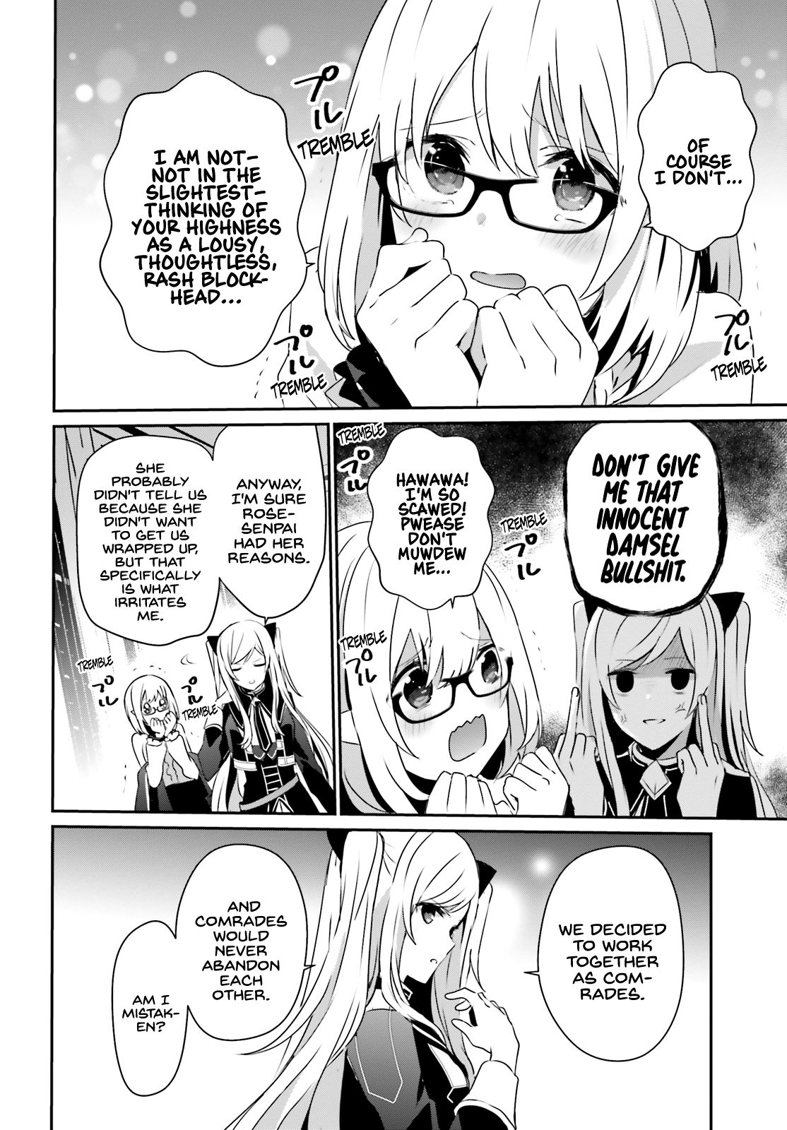 Kage no Jitsuryokusha ni Naritakute chapter 21 page 5