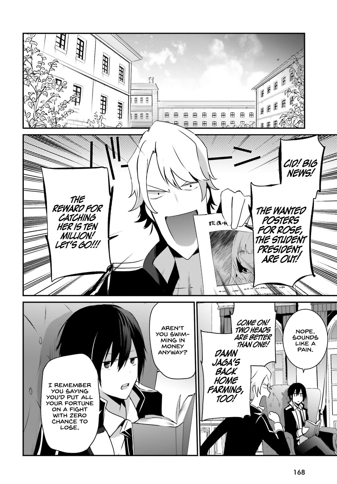 Kage no Jitsuryokusha ni Naritakute chapter 22 page 20