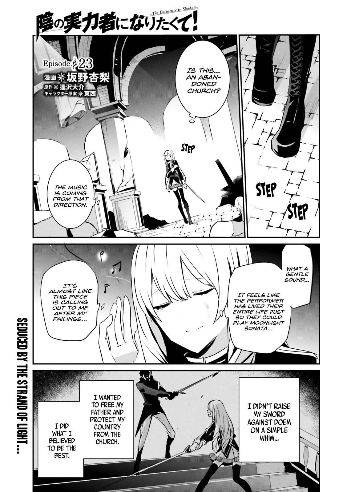 Kage no Jitsuryokusha ni Naritakute chapter 23 page 2