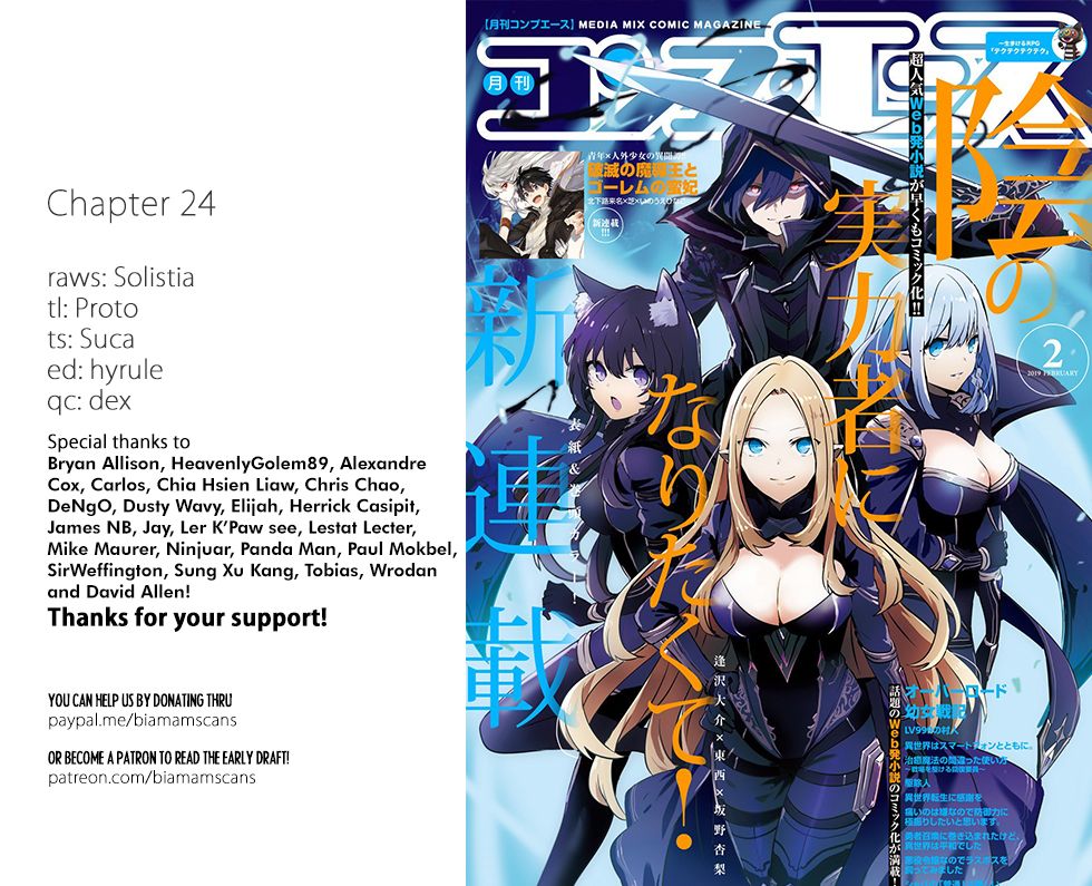 Kage no Jitsuryokusha ni Naritakute chapter 24 page 1