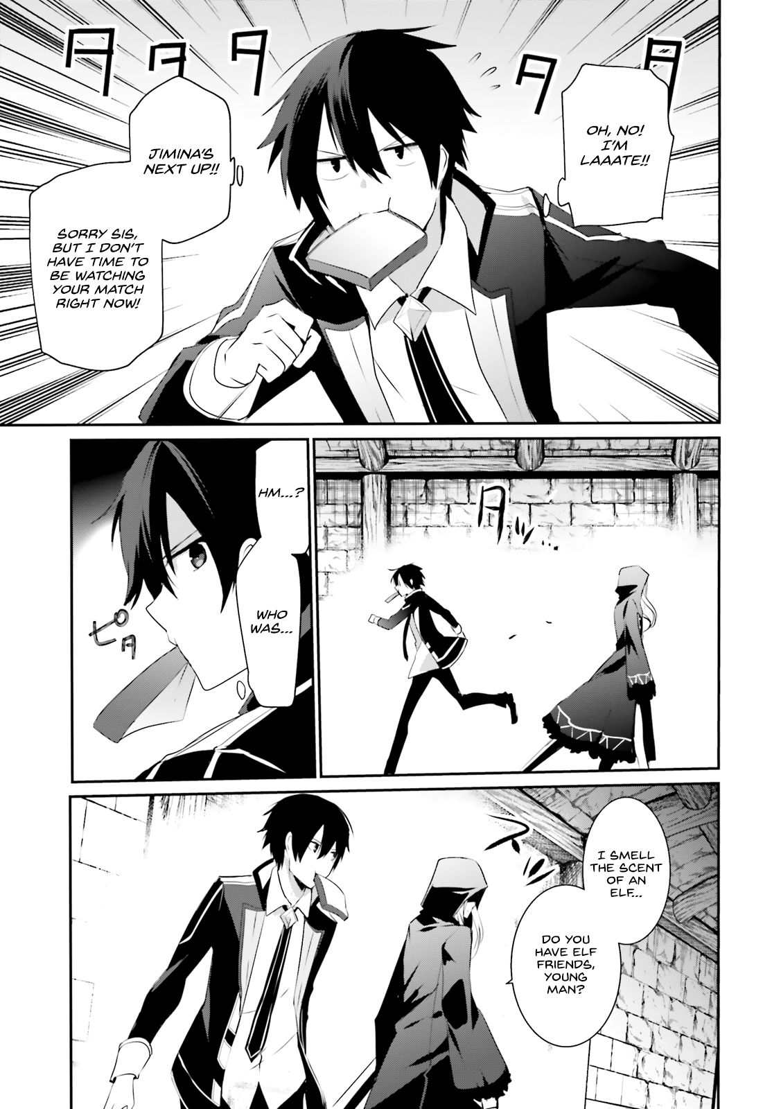 Kage no Jitsuryokusha ni Naritakute chapter 24 page 4