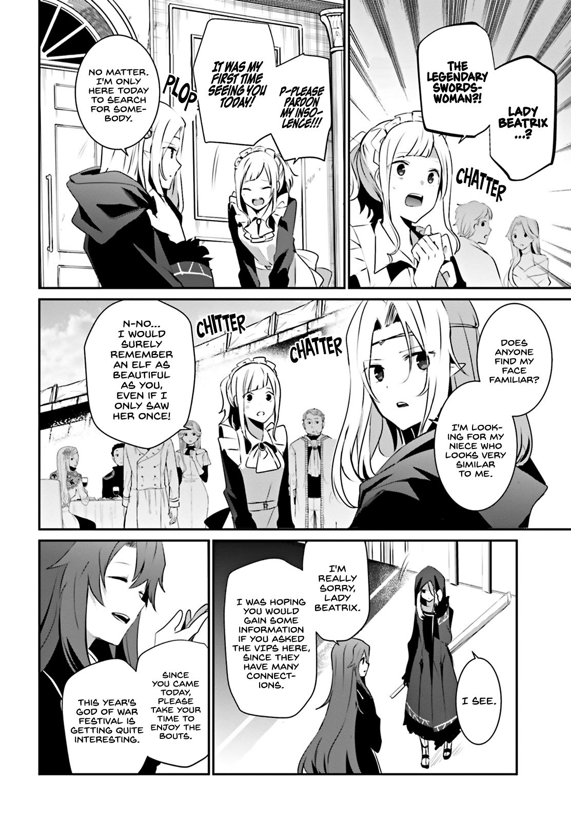 Kage no Jitsuryokusha ni Naritakute chapter 25 page 5