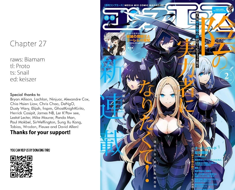 Kage no Jitsuryokusha ni Naritakute chapter 27 page 1