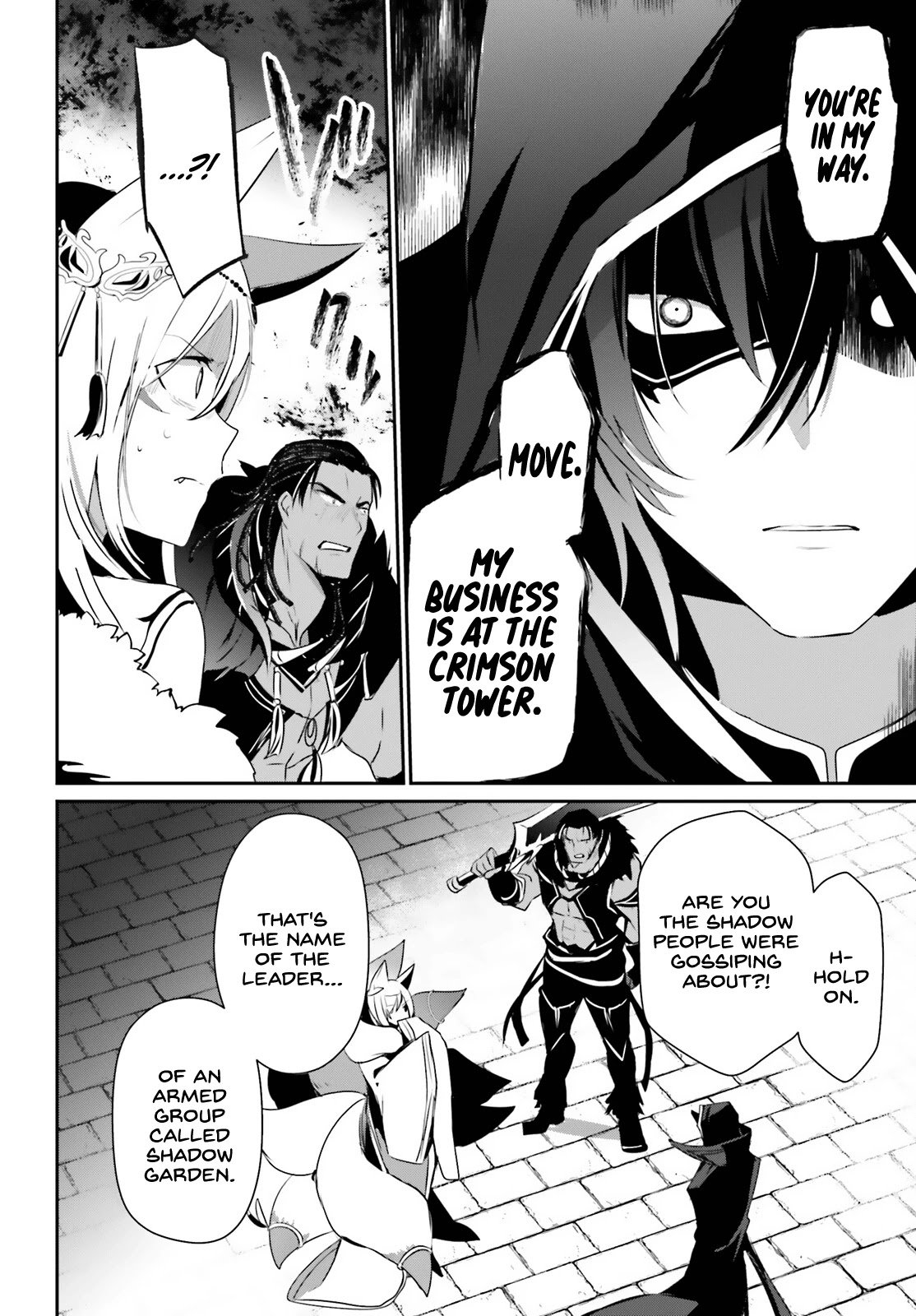 Kage no Jitsuryokusha ni Naritakute chapter 29 page 12