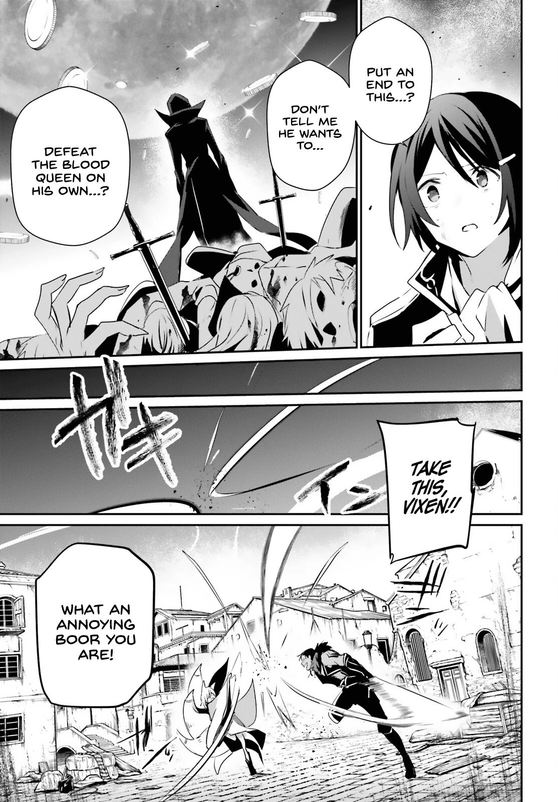 Kage no Jitsuryokusha ni Naritakute chapter 29 page 9