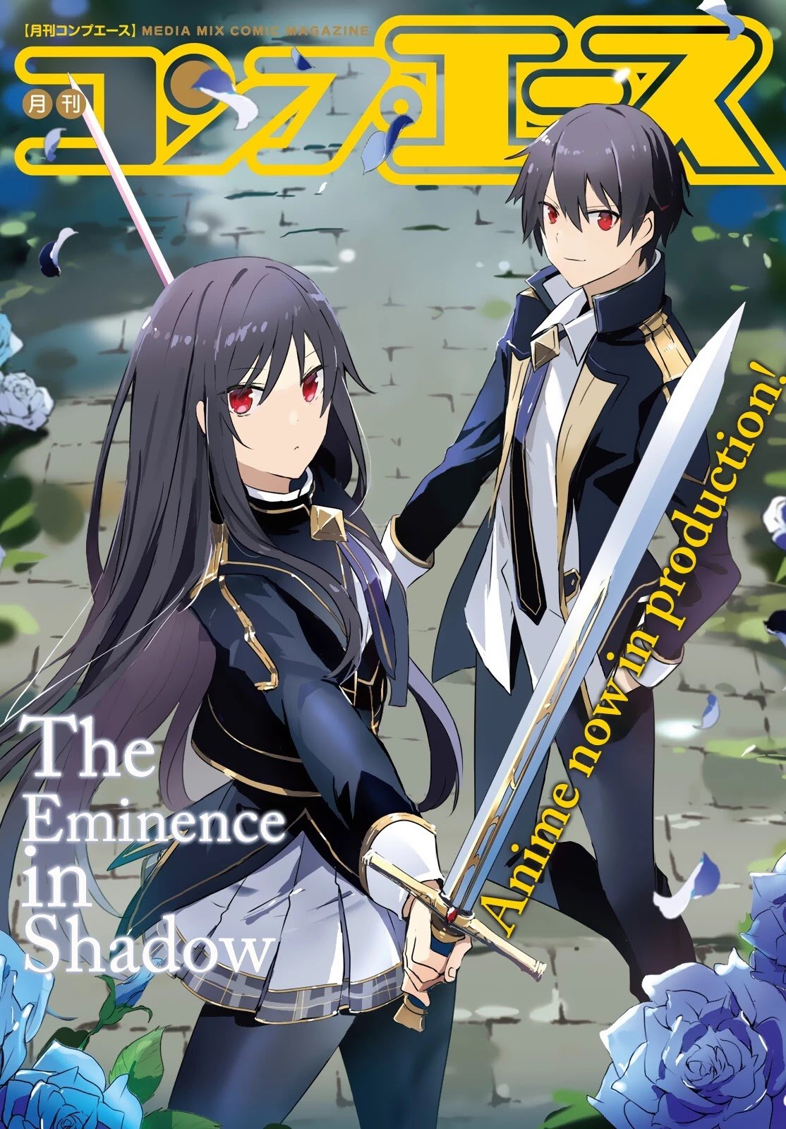 Kage no Jitsuryokusha ni Naritakute chapter 30 page 1