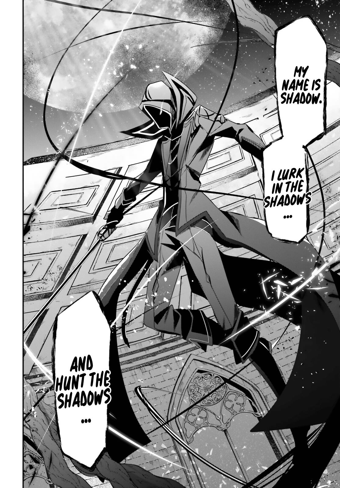 Kage no Jitsuryokusha ni Naritakute chapter 32 page 13