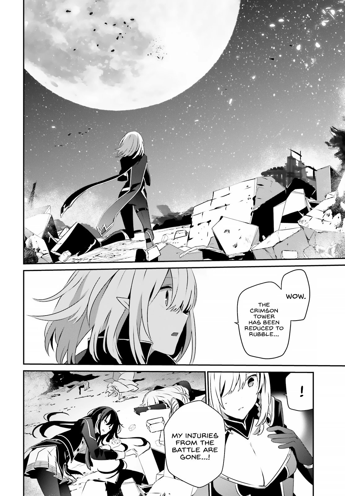 Kage no Jitsuryokusha ni Naritakute chapter 33 page 3