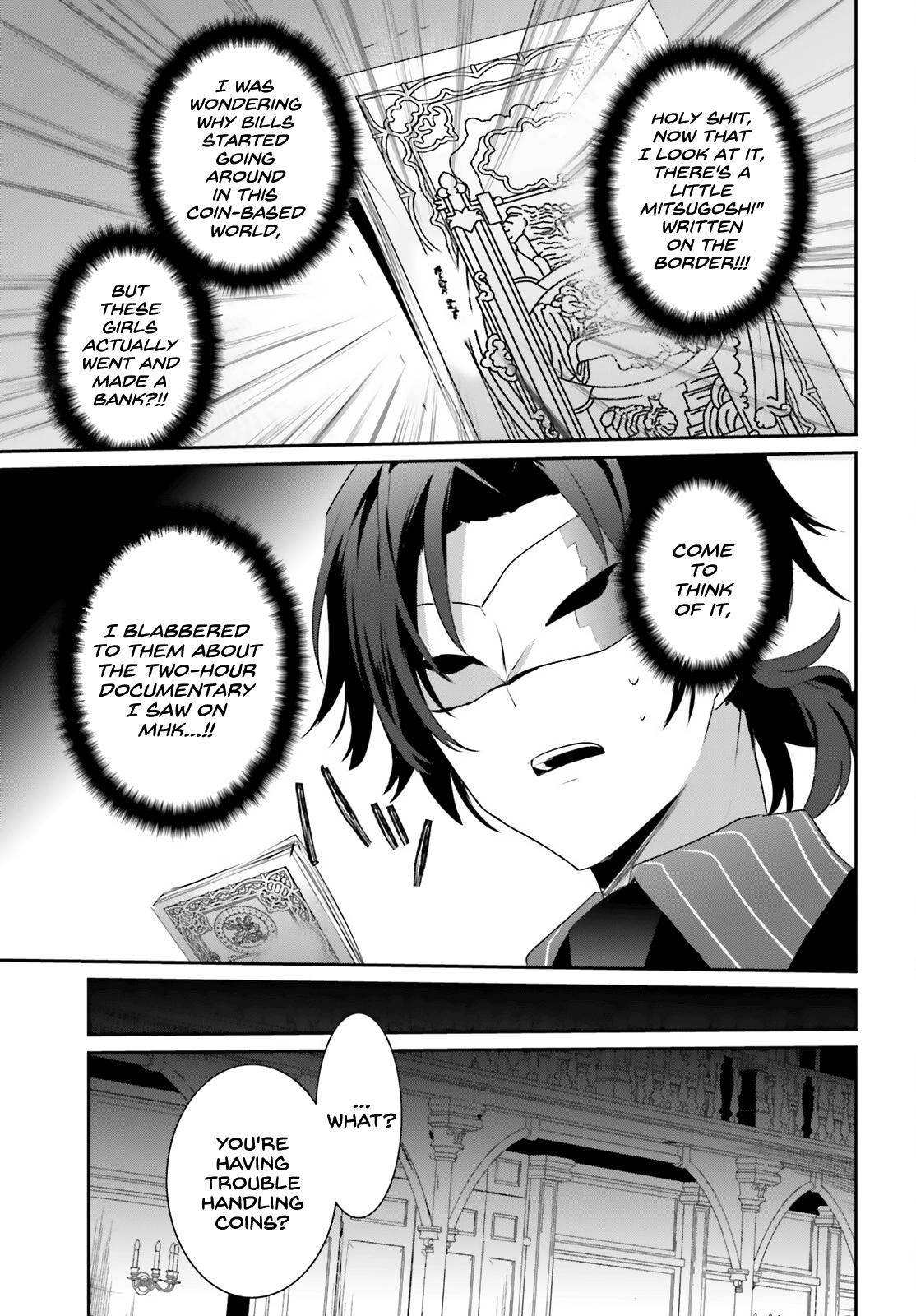 Kage no Jitsuryokusha ni Naritakute chapter 34 page 18