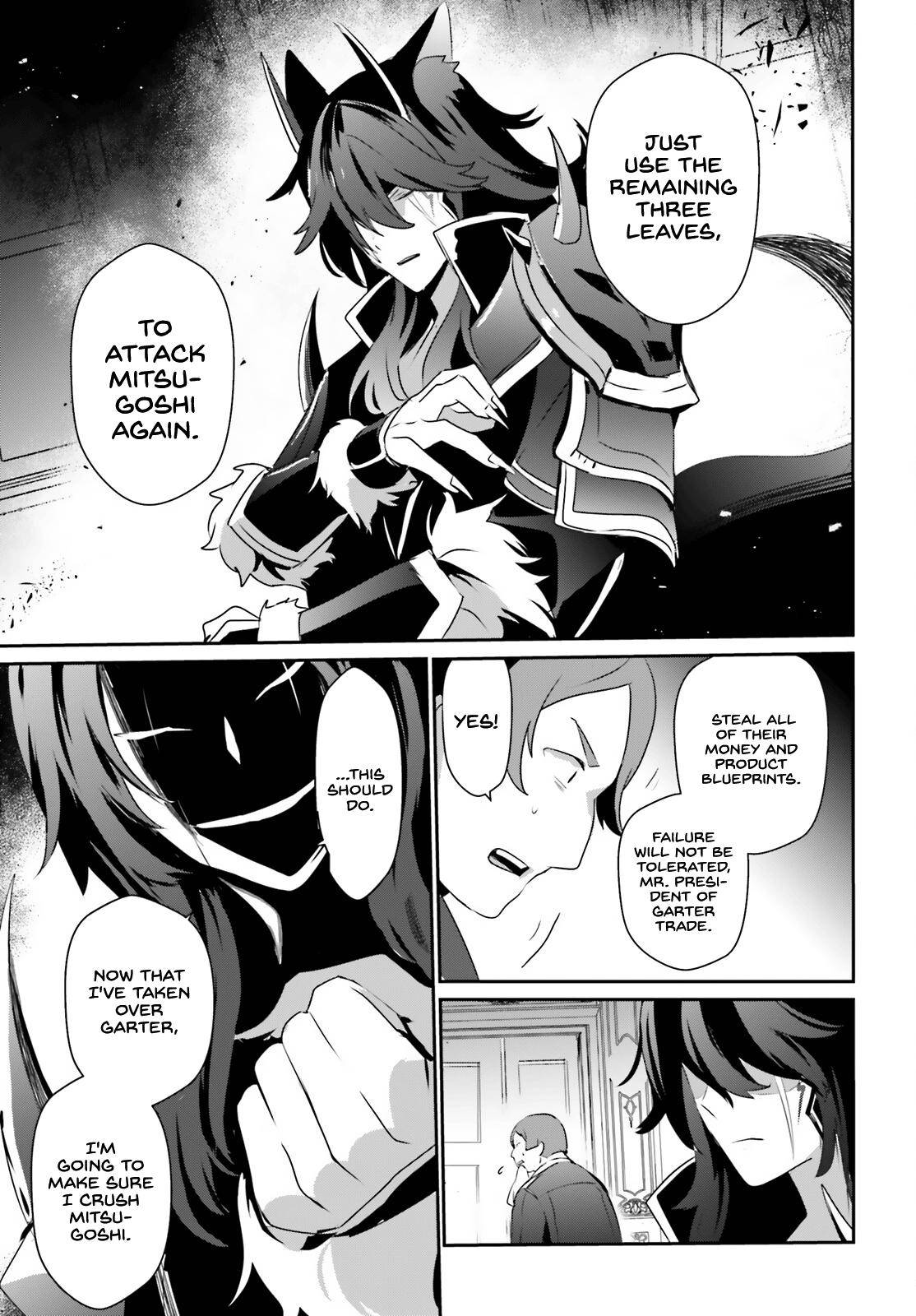 Kage no Jitsuryokusha ni Naritakute chapter 34 page 30