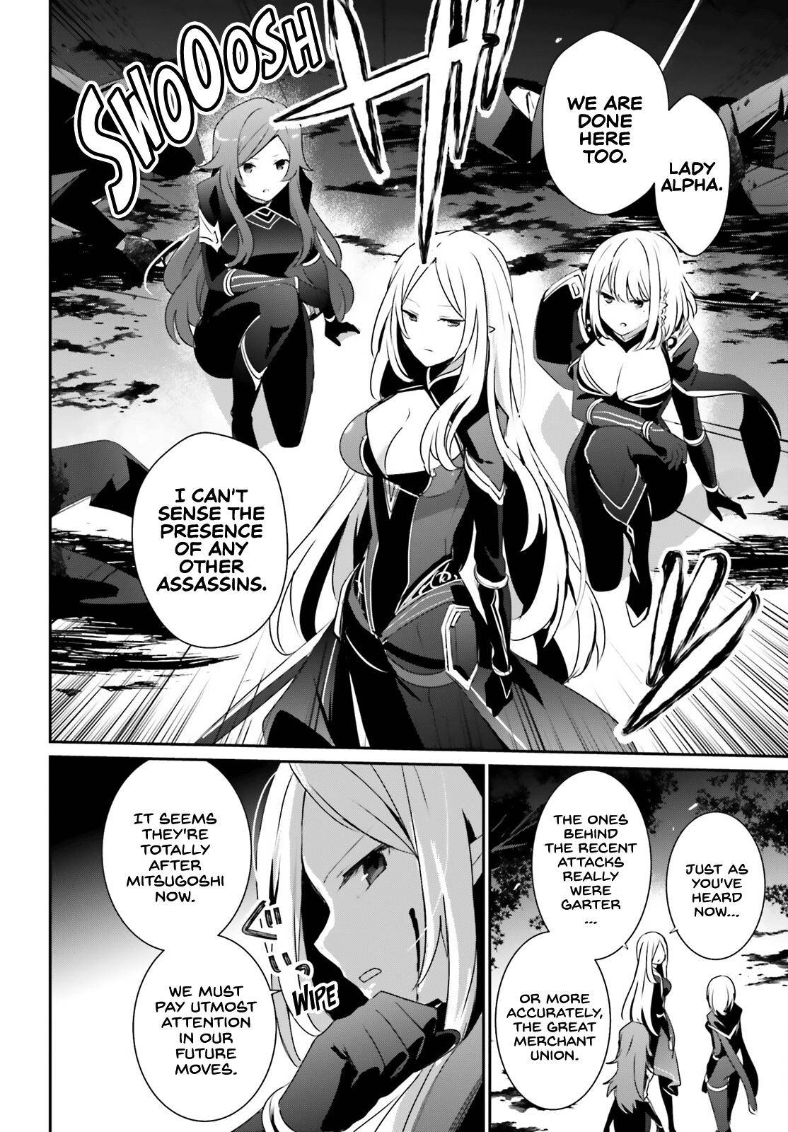 Kage no Jitsuryokusha ni Naritakute chapter 34 page 5
