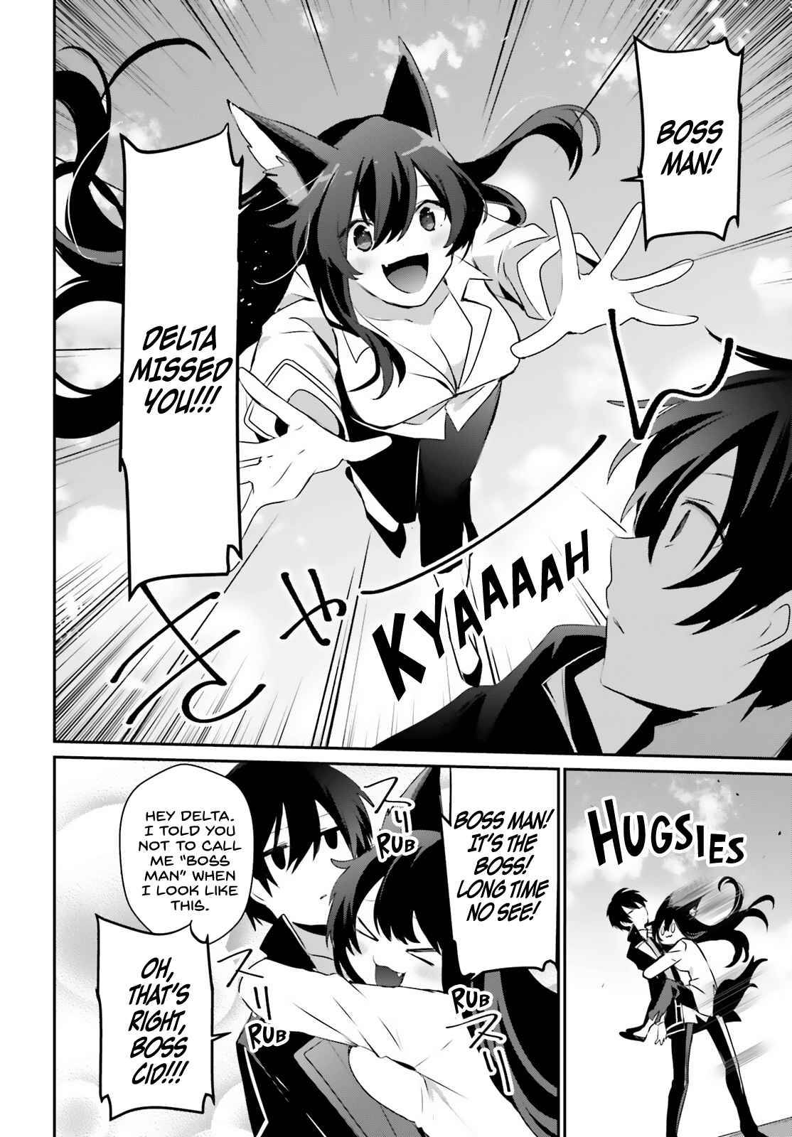 Kage no Jitsuryokusha ni Naritakute chapter 35 page 11