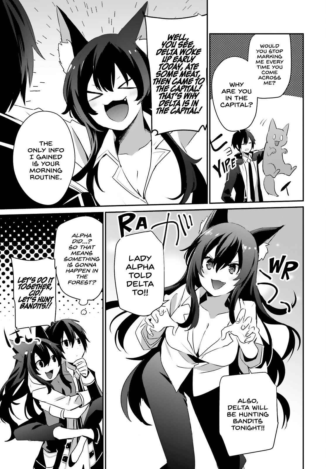 Kage no Jitsuryokusha ni Naritakute chapter 35 page 12