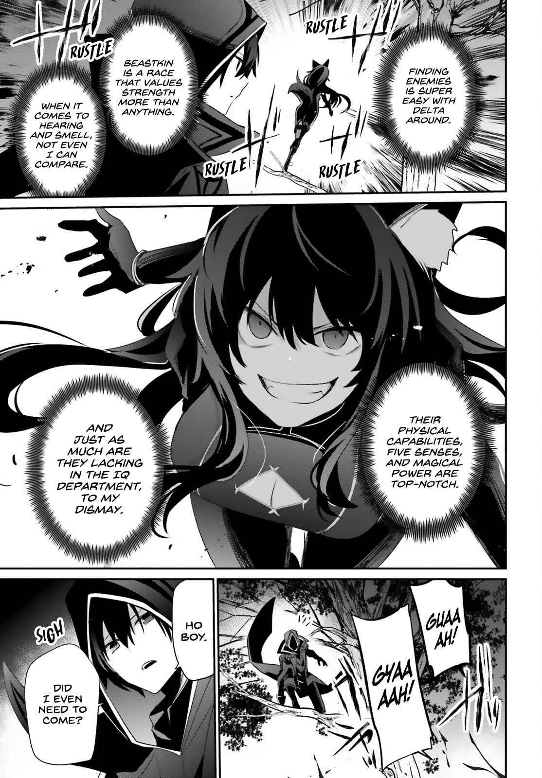 Kage no Jitsuryokusha ni Naritakute chapter 35 page 14