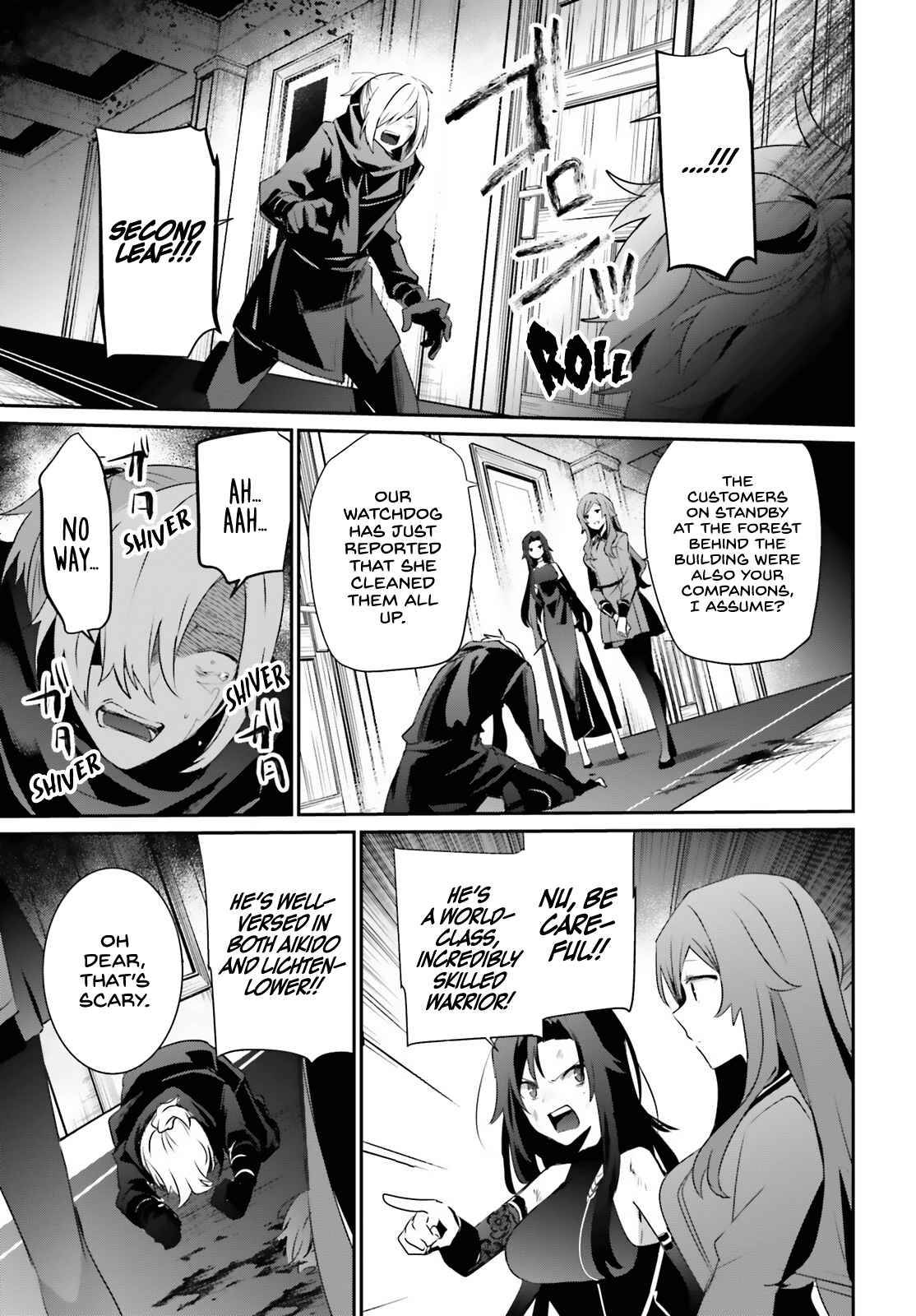 Kage no Jitsuryokusha ni Naritakute chapter 35 page 32