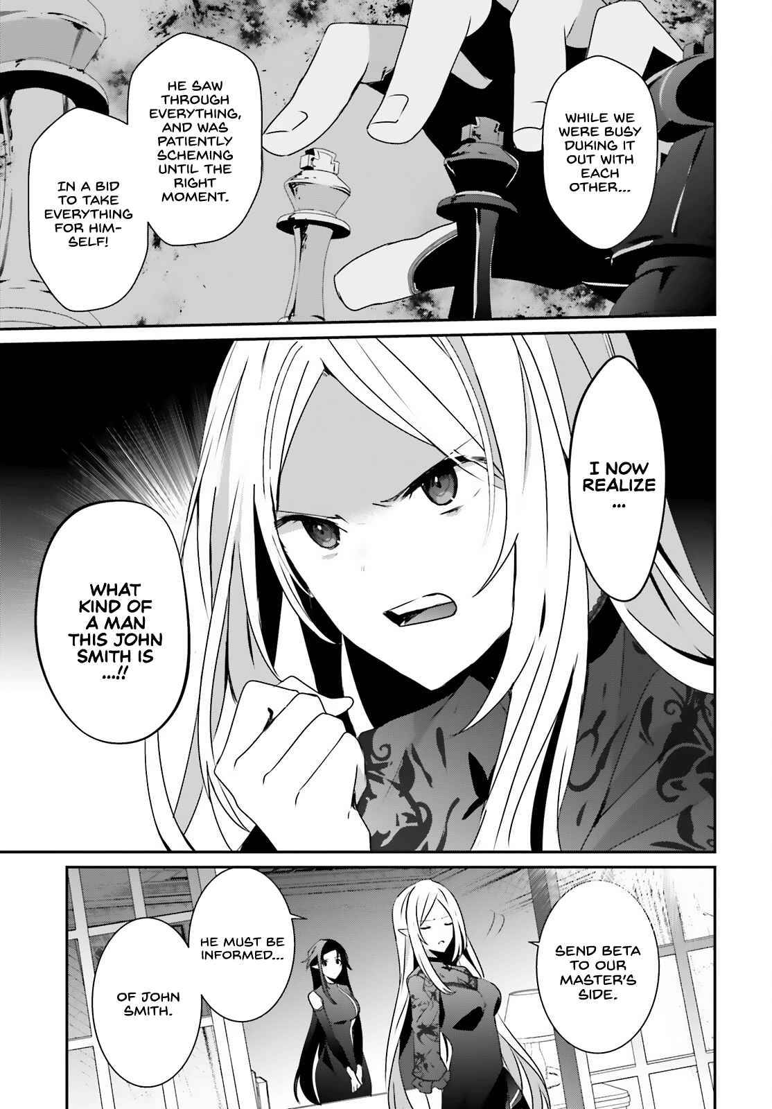 Kage no Jitsuryokusha ni Naritakute chapter 37 page 16