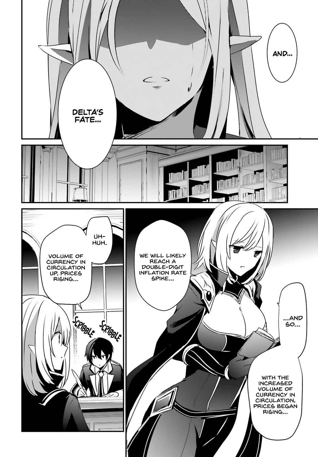 Kage no Jitsuryokusha ni Naritakute chapter 37 page 17