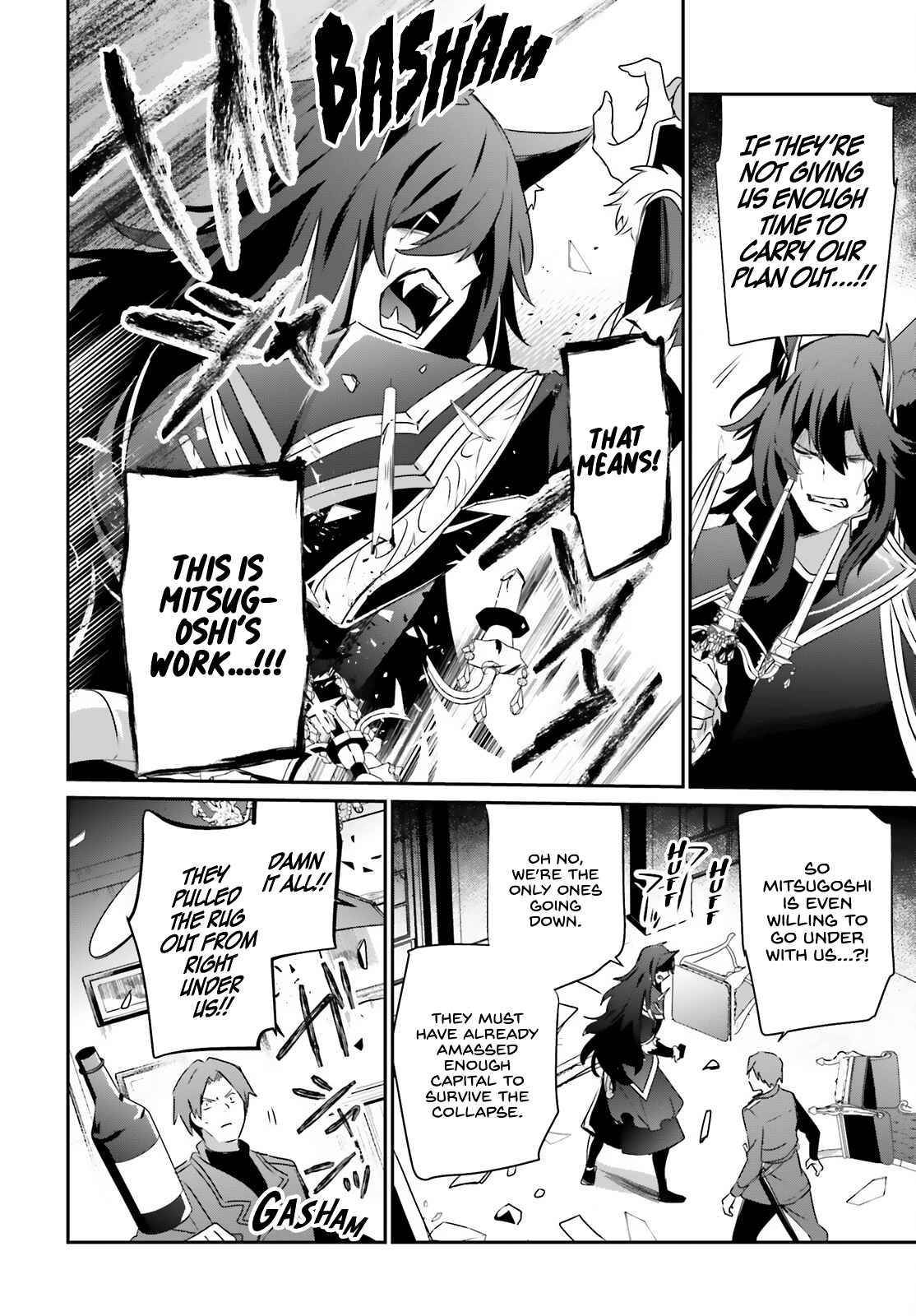 Kage no Jitsuryokusha ni Naritakute chapter 37 page 23