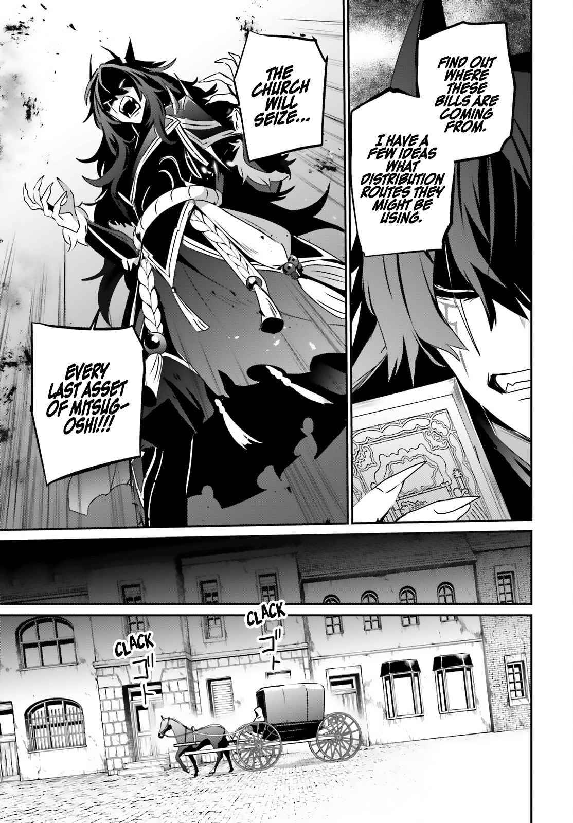 Kage no Jitsuryokusha ni Naritakute chapter 37 page 24