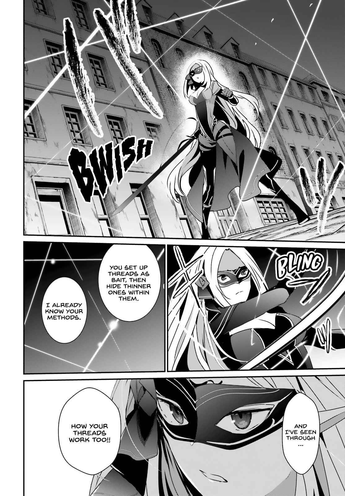 Kage no Jitsuryokusha ni Naritakute chapter 37 page 31