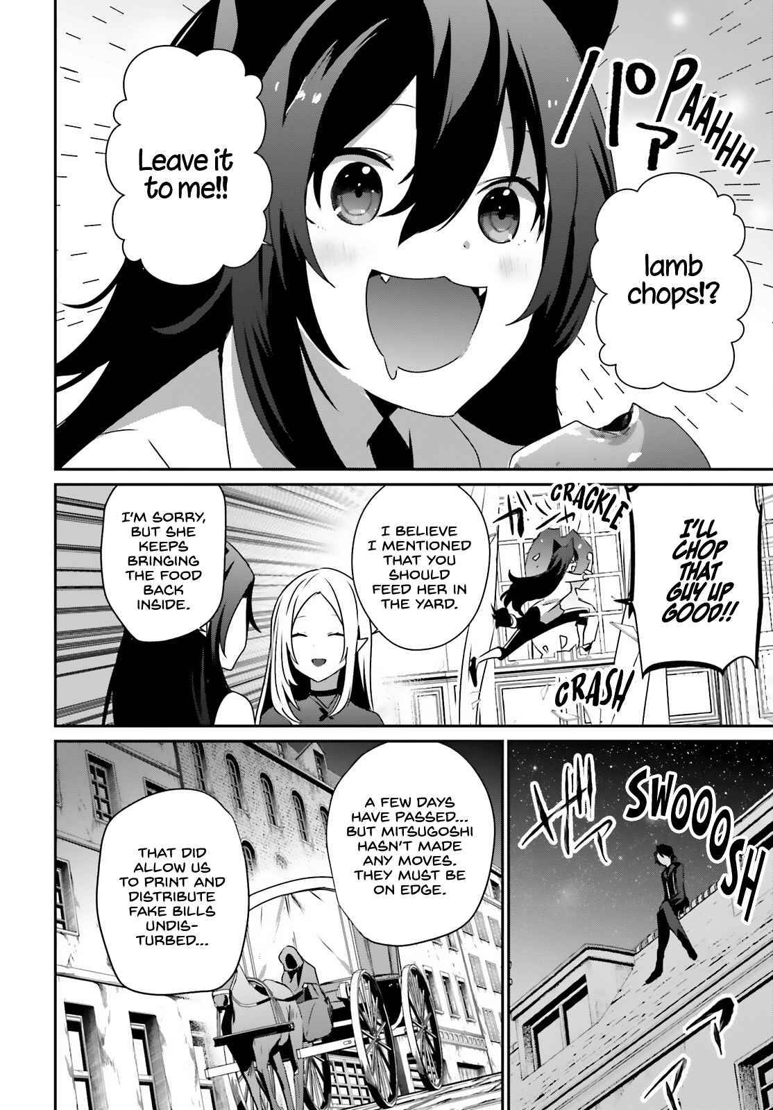 Kage no Jitsuryokusha ni Naritakute chapter 37 page 5