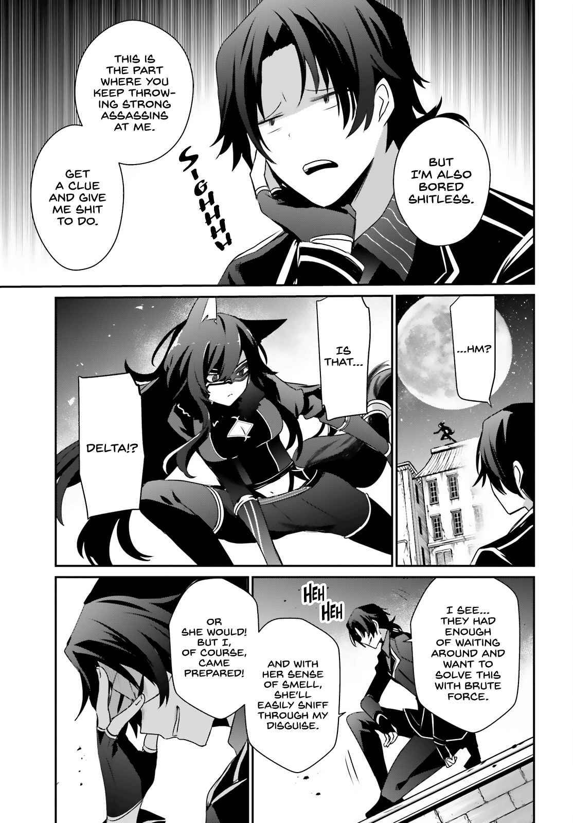 Kage no Jitsuryokusha ni Naritakute chapter 37 page 6