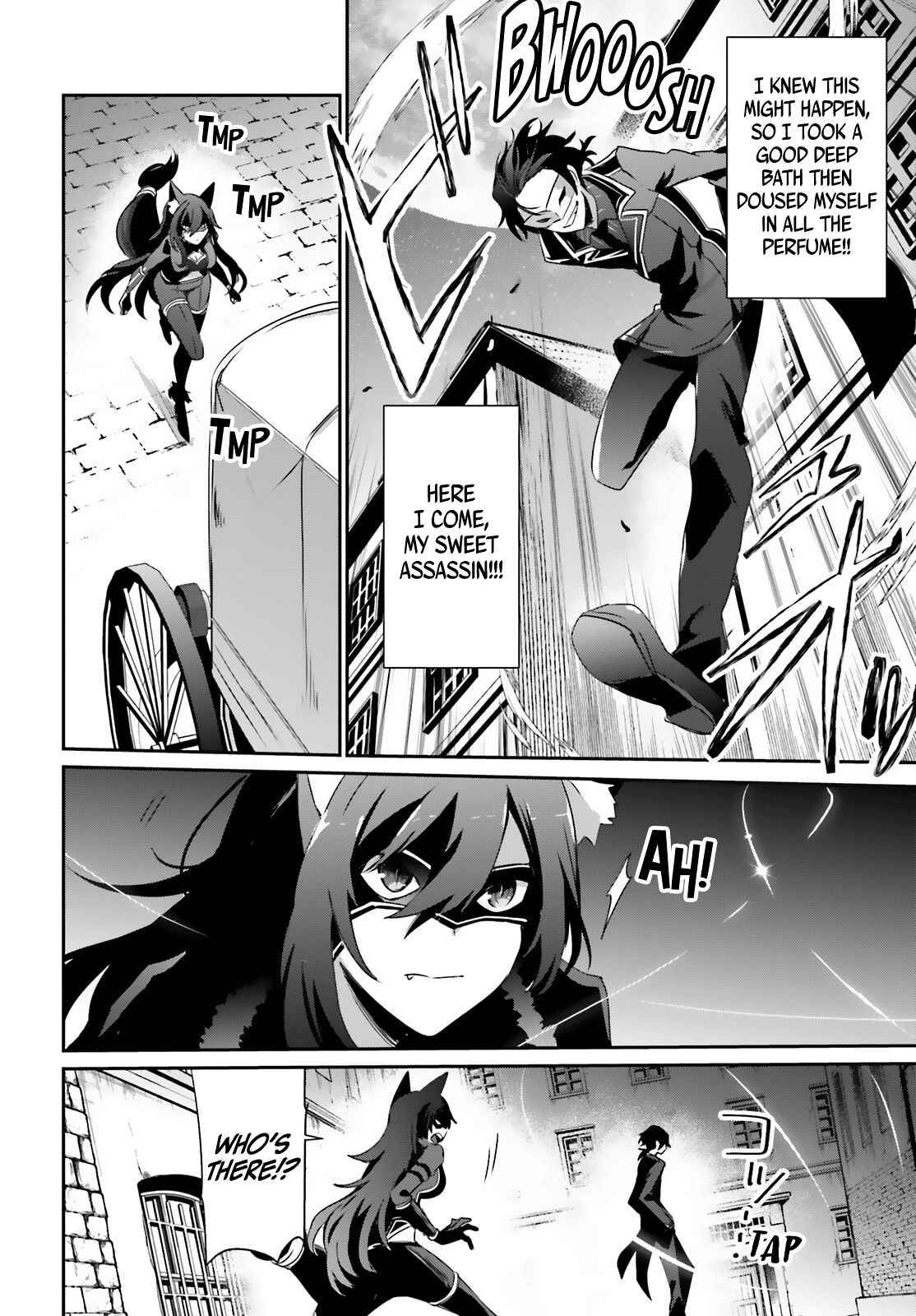 Kage no Jitsuryokusha ni Naritakute chapter 37 page 7