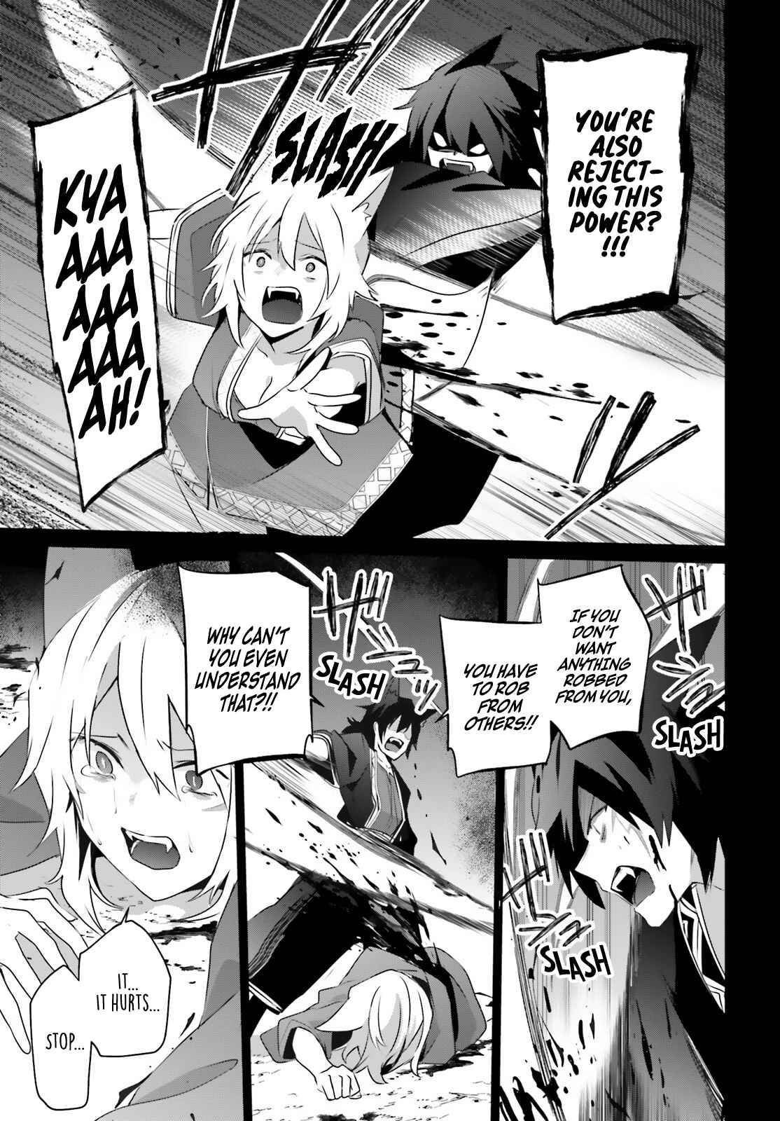 Kage no Jitsuryokusha ni Naritakute chapter 38 page 29