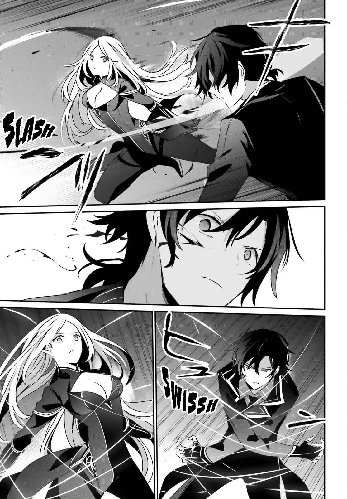 Kage no Jitsuryokusha ni Naritakute chapter 38 page 9