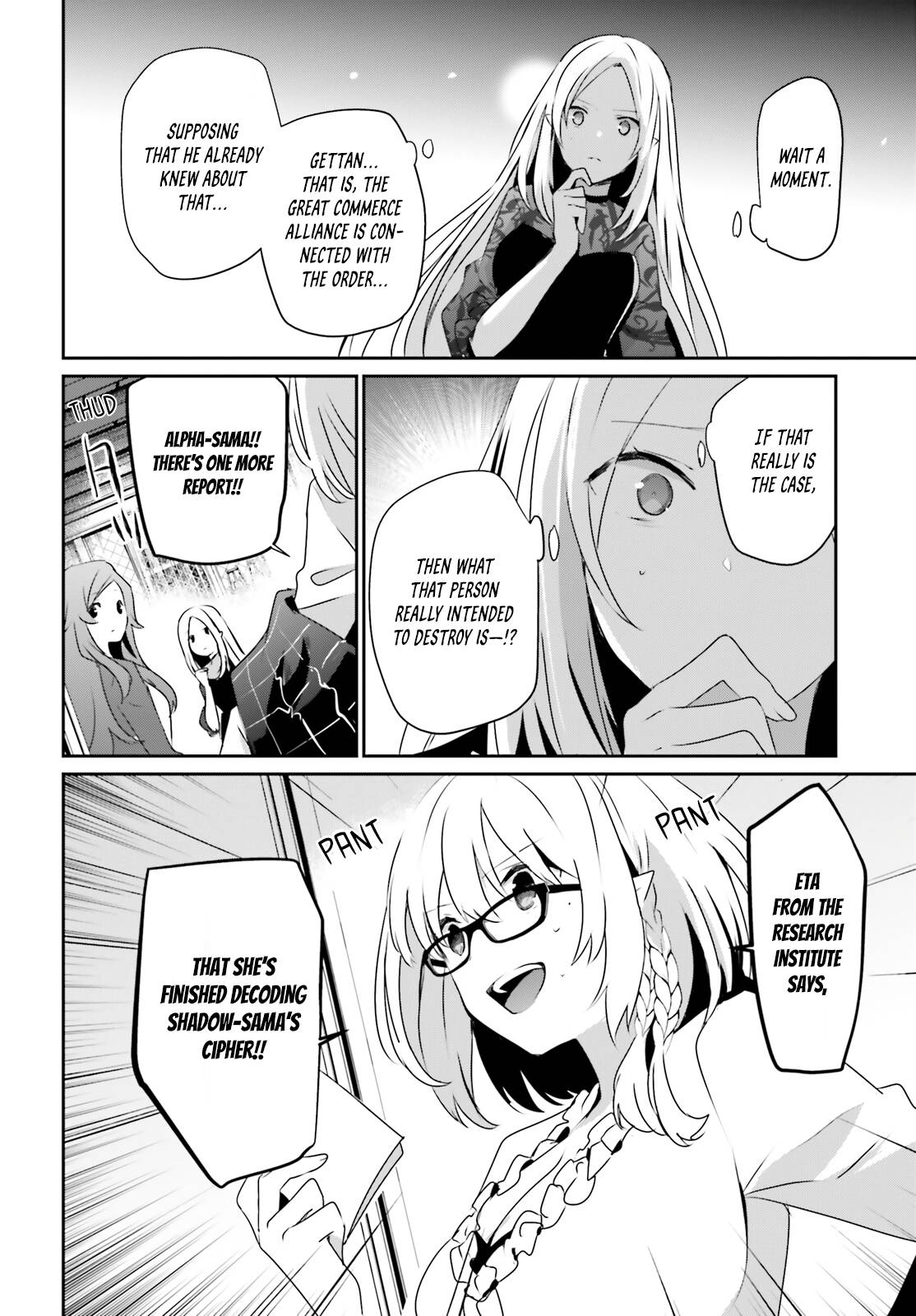 Kage no Jitsuryokusha ni Naritakute chapter 39 page 5