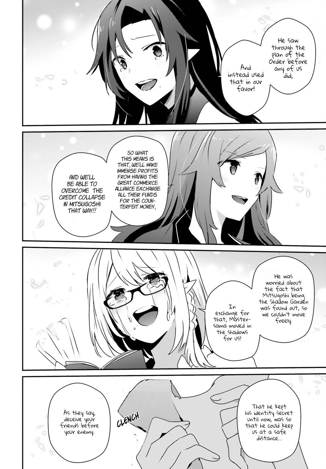 Kage no Jitsuryokusha ni Naritakute chapter 39 page 7